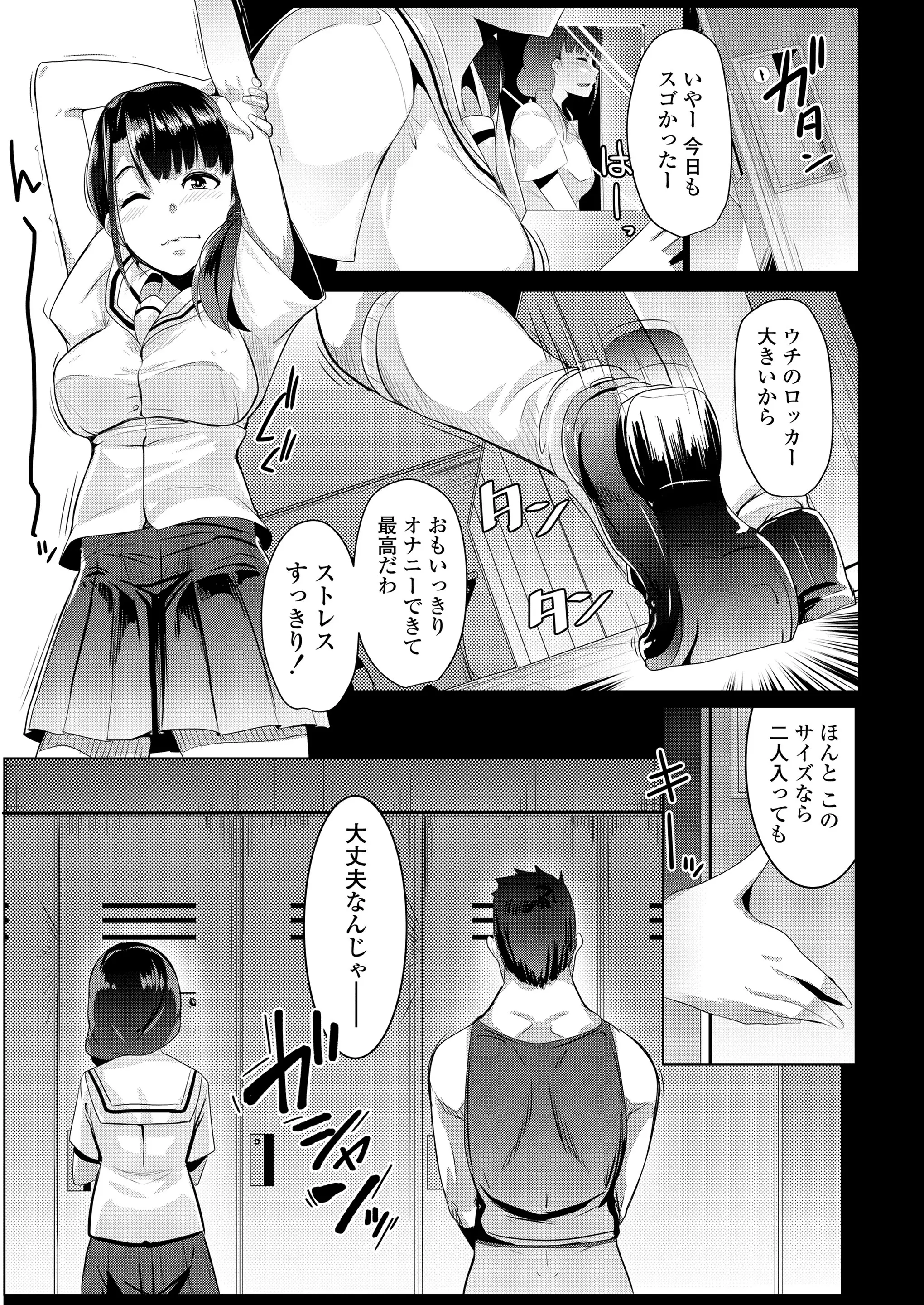 웹툰 이미지 152