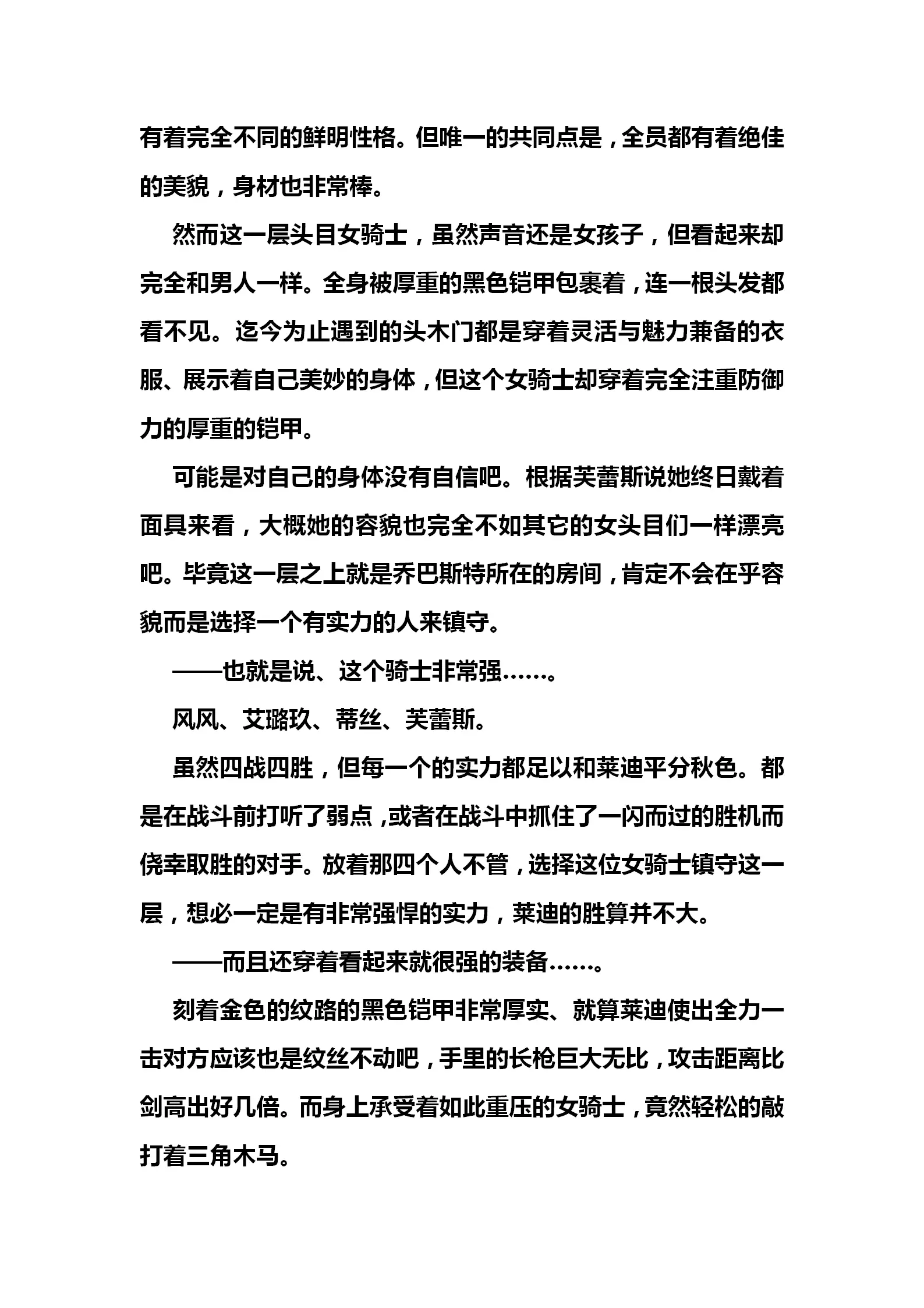웹툰 이미지 78