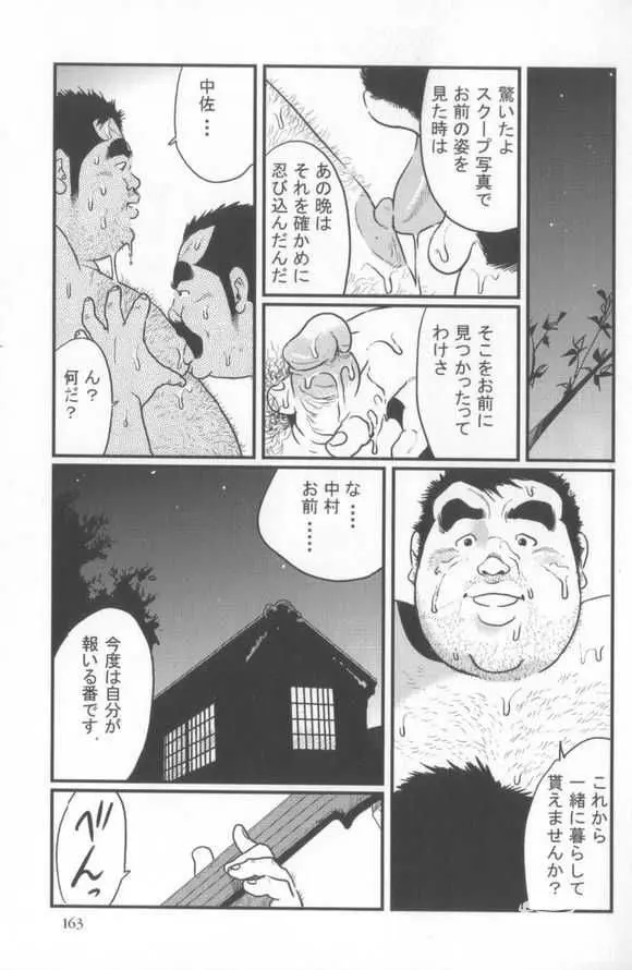 웹툰 이미지 69