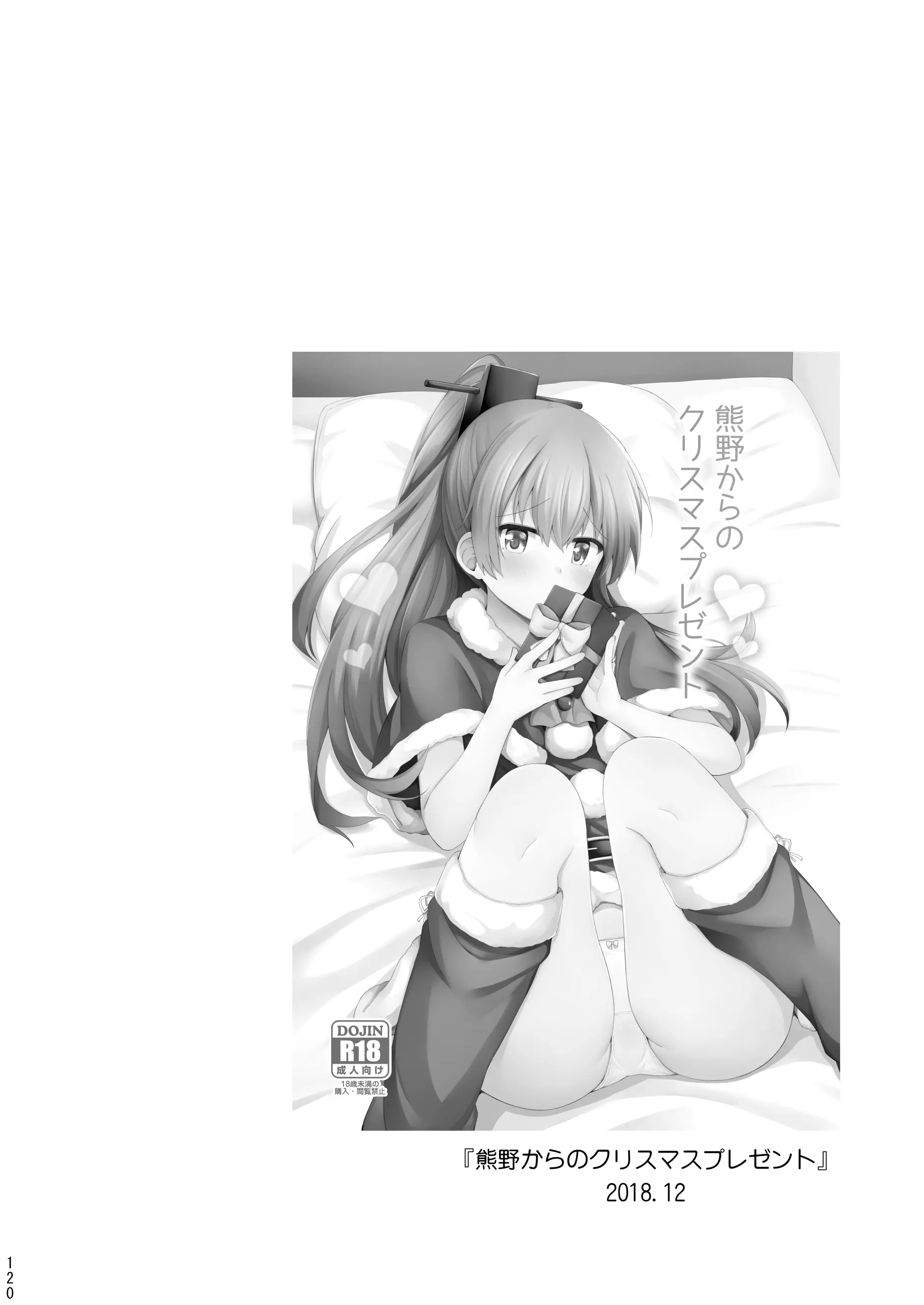 웹툰 이미지 120
