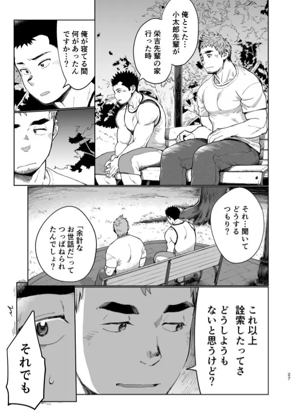 웹툰 이미지 27