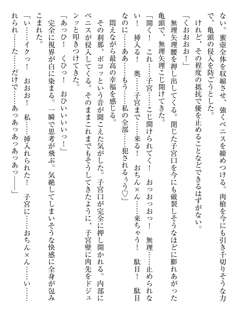 웹툰 이미지 231