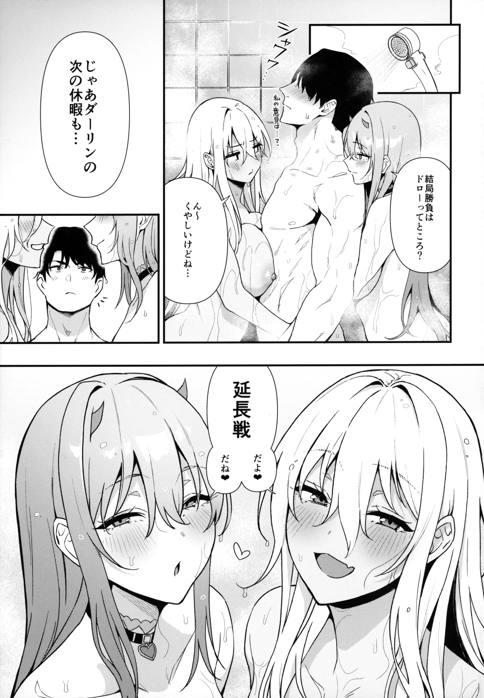 웹툰 이미지 31