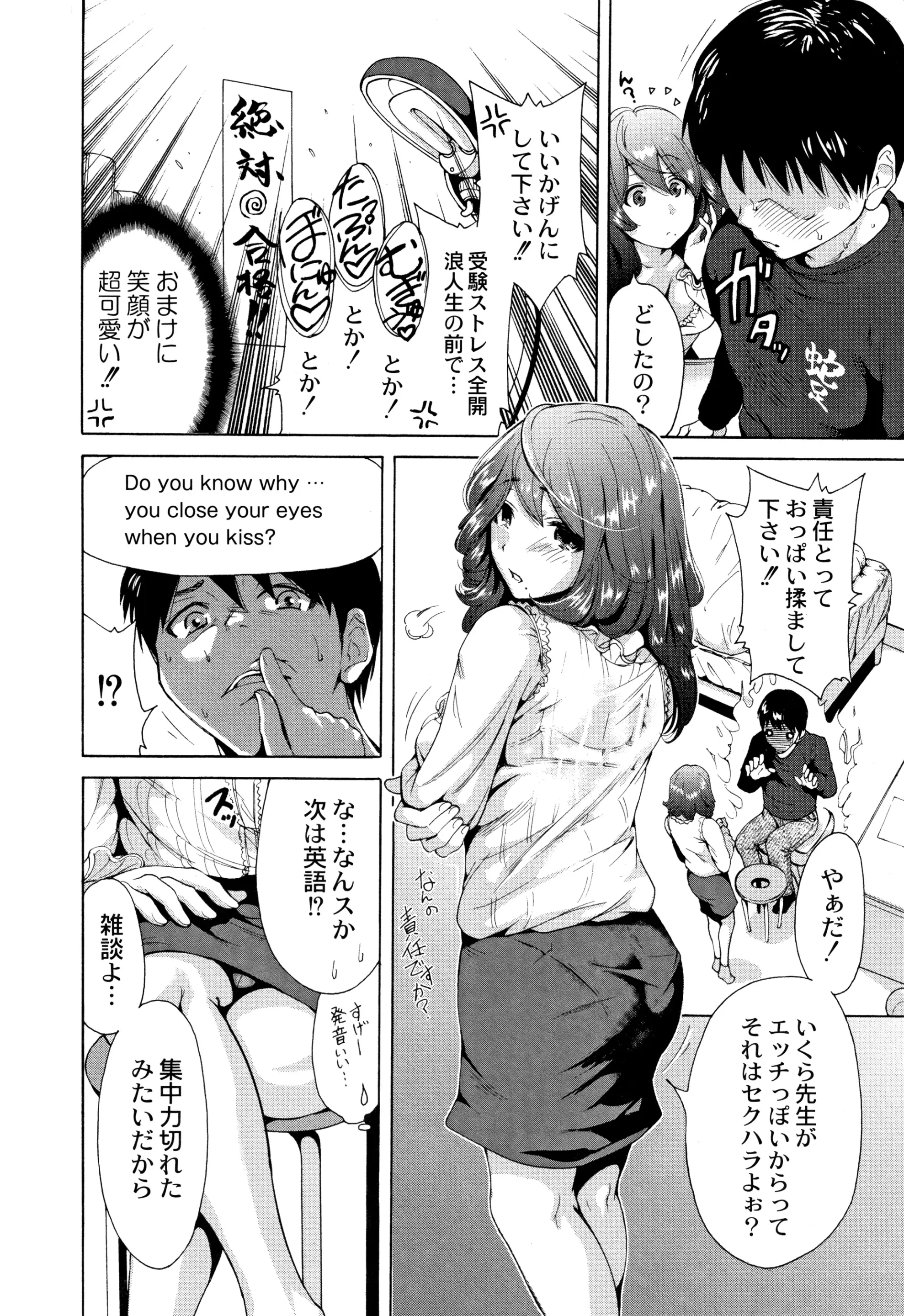 웹툰 이미지 156