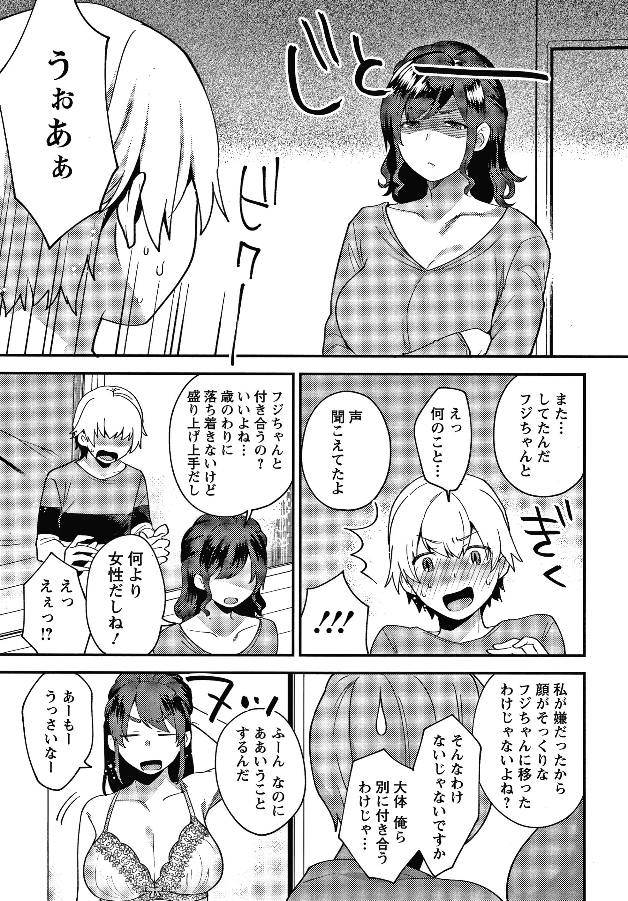 웹툰 이미지 165