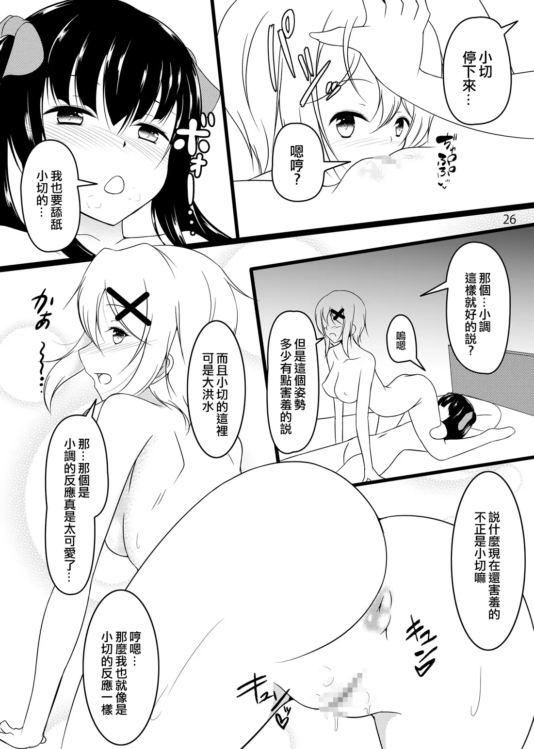 웹툰 이미지 25