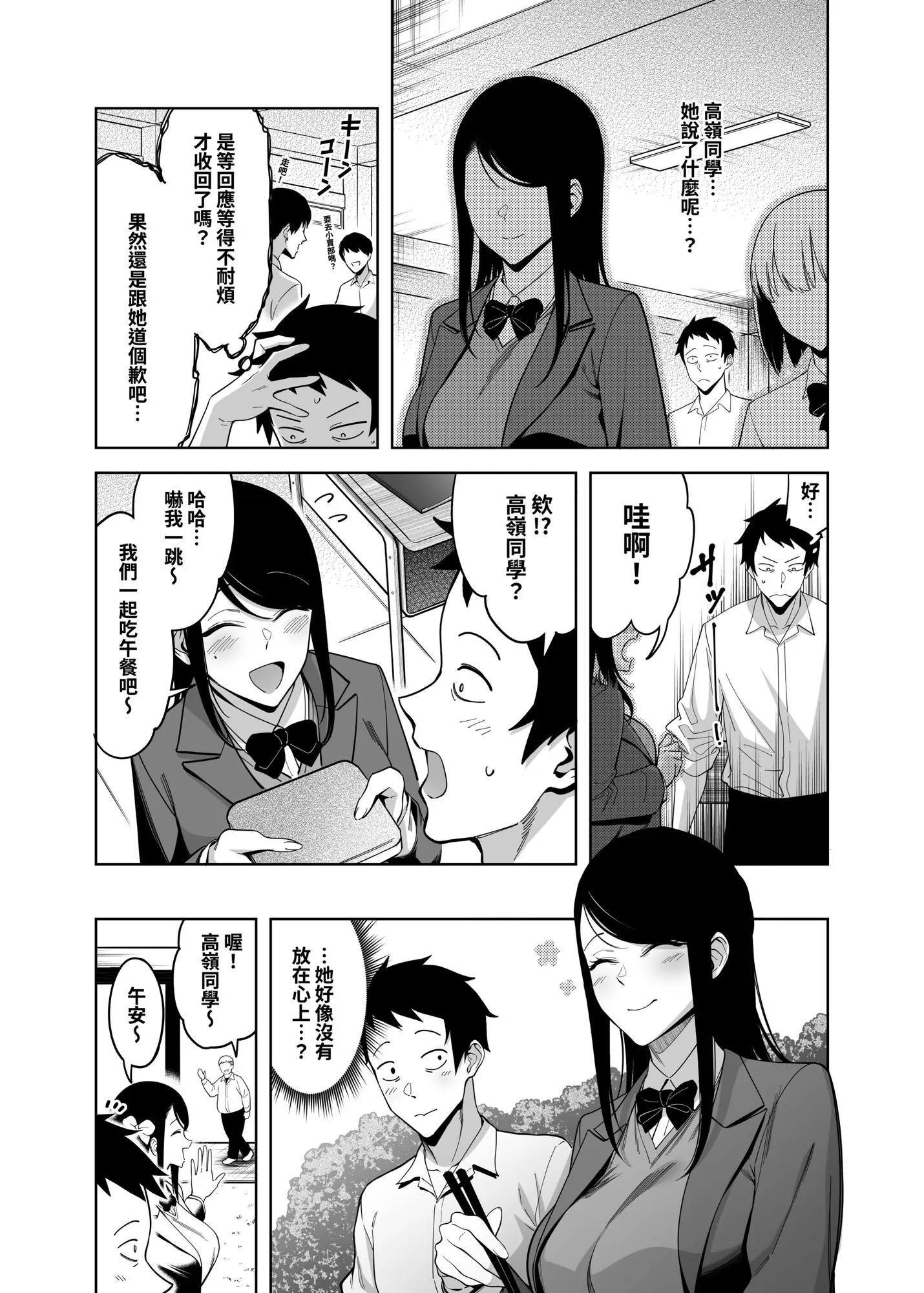 웹툰 이미지 28