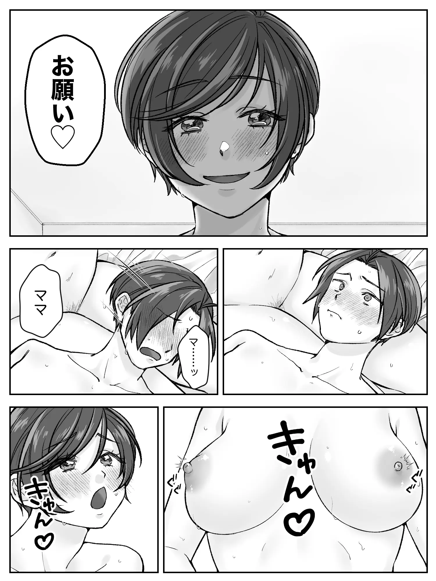 웹툰 이미지 15