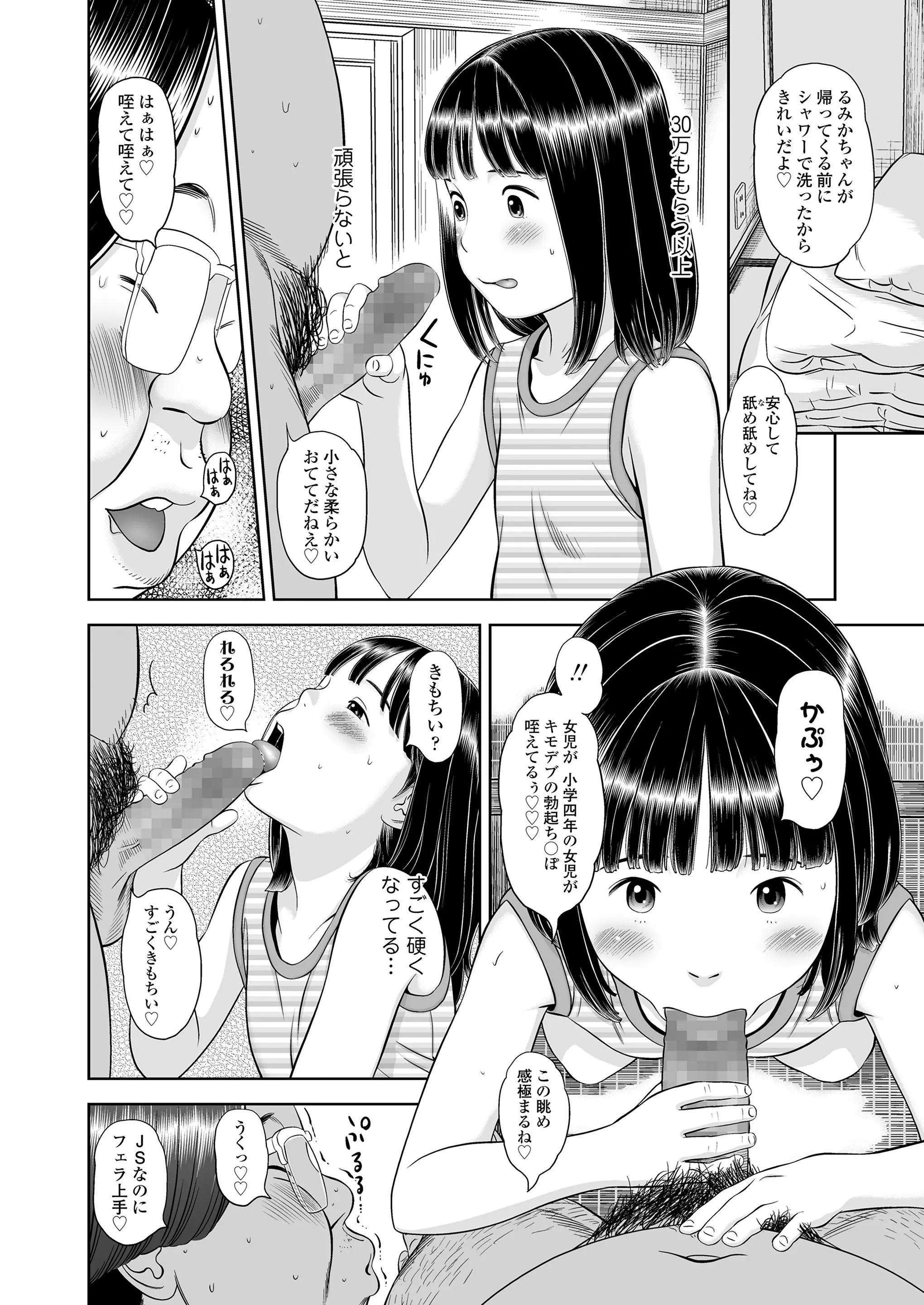 웹툰 이미지 391