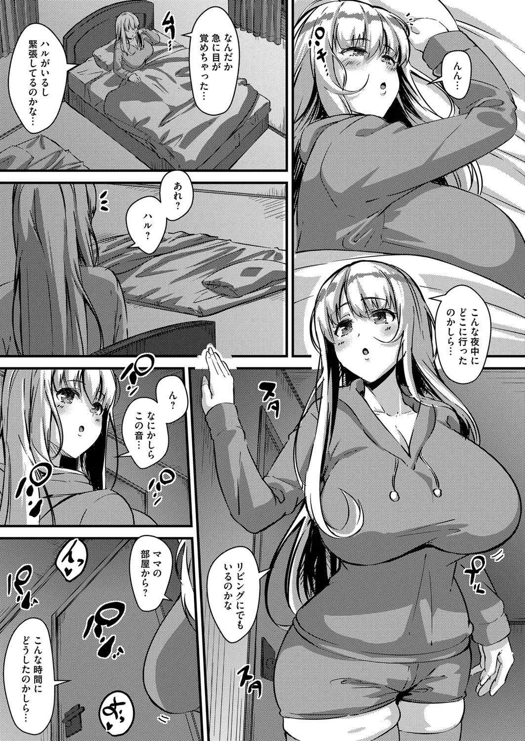 웹툰 이미지 160
