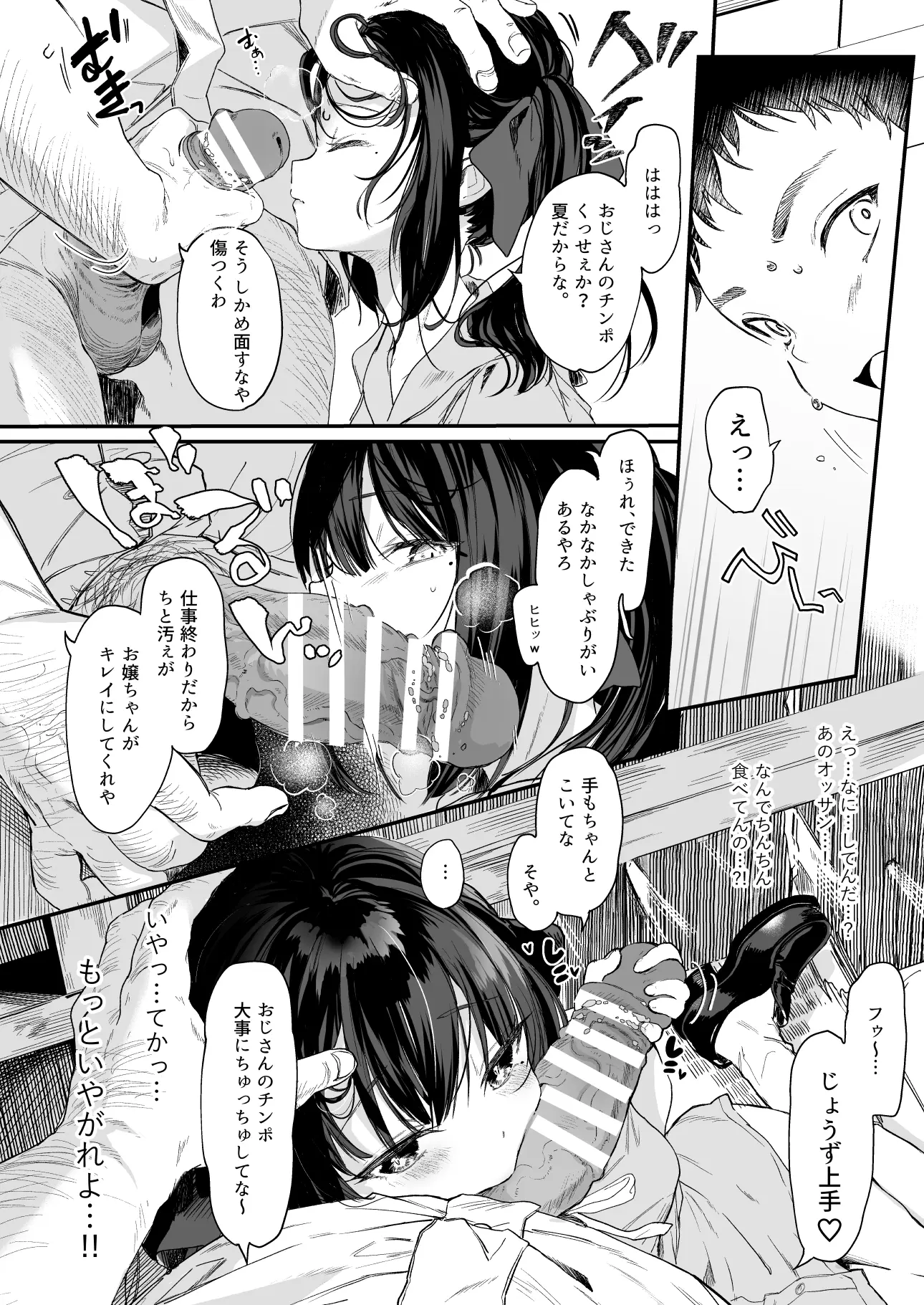 웹툰 이미지 82