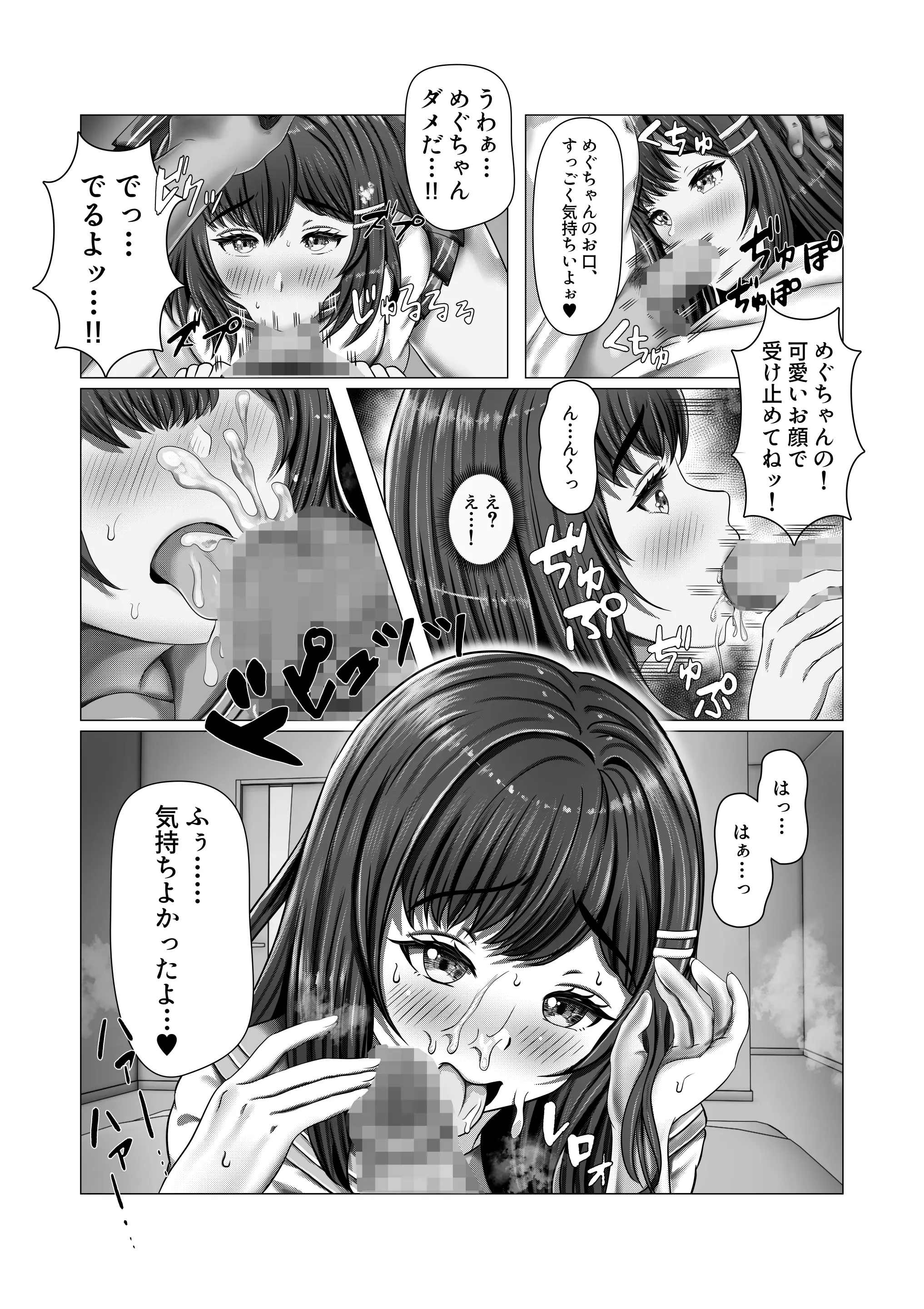 웹툰 이미지 22