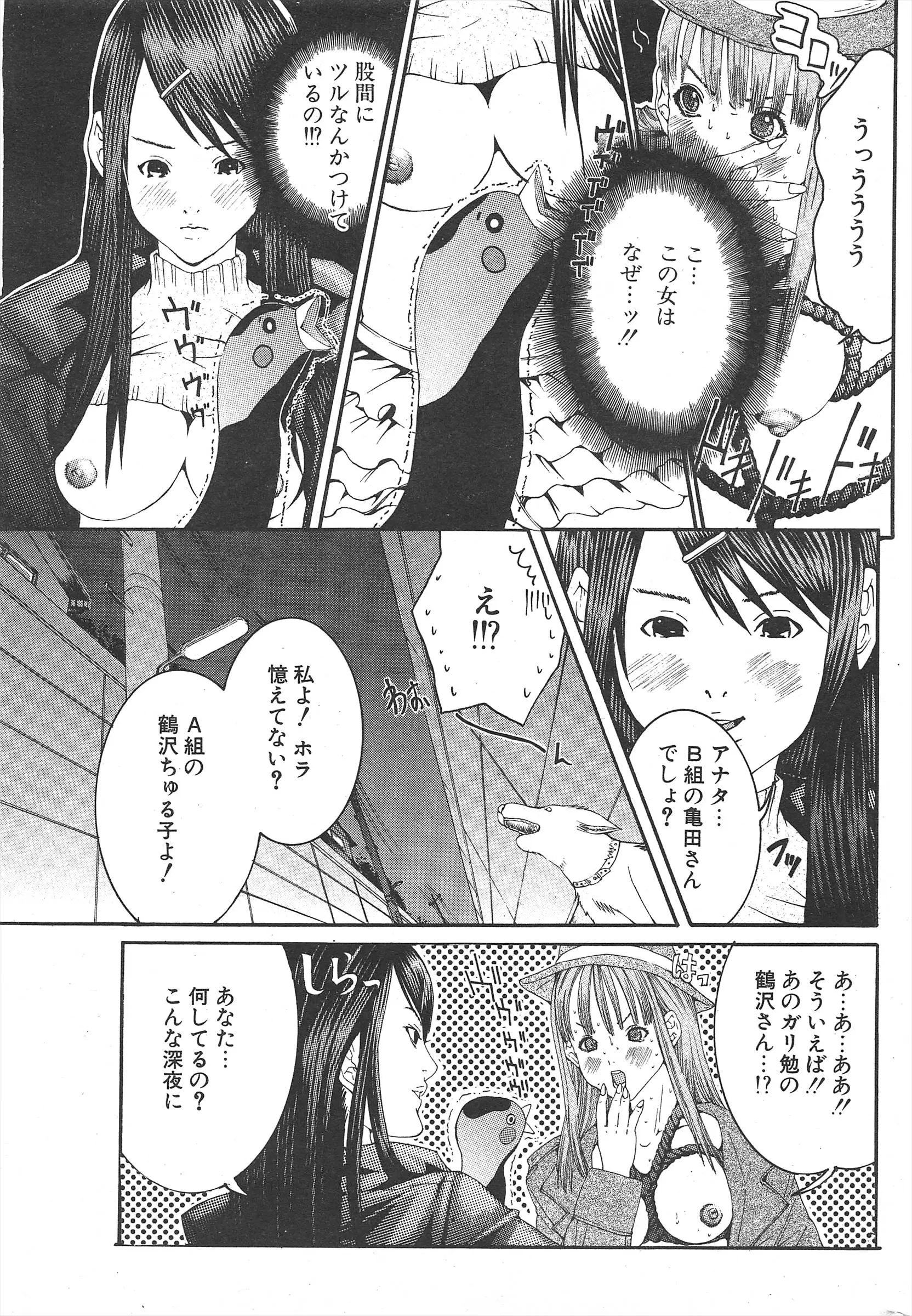 웹툰 이미지 236