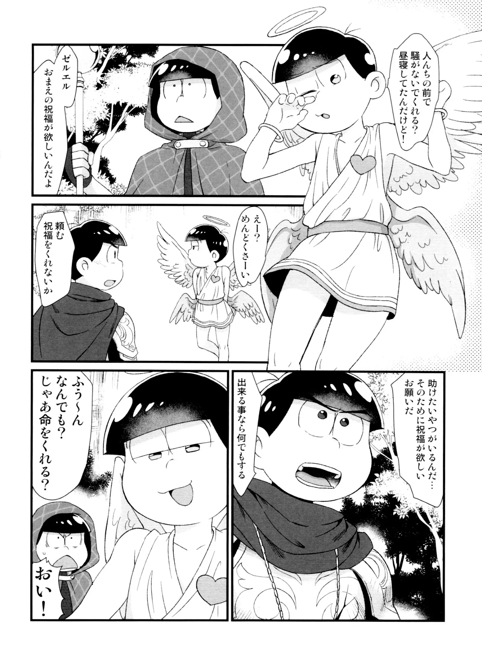 웹툰 이미지 163