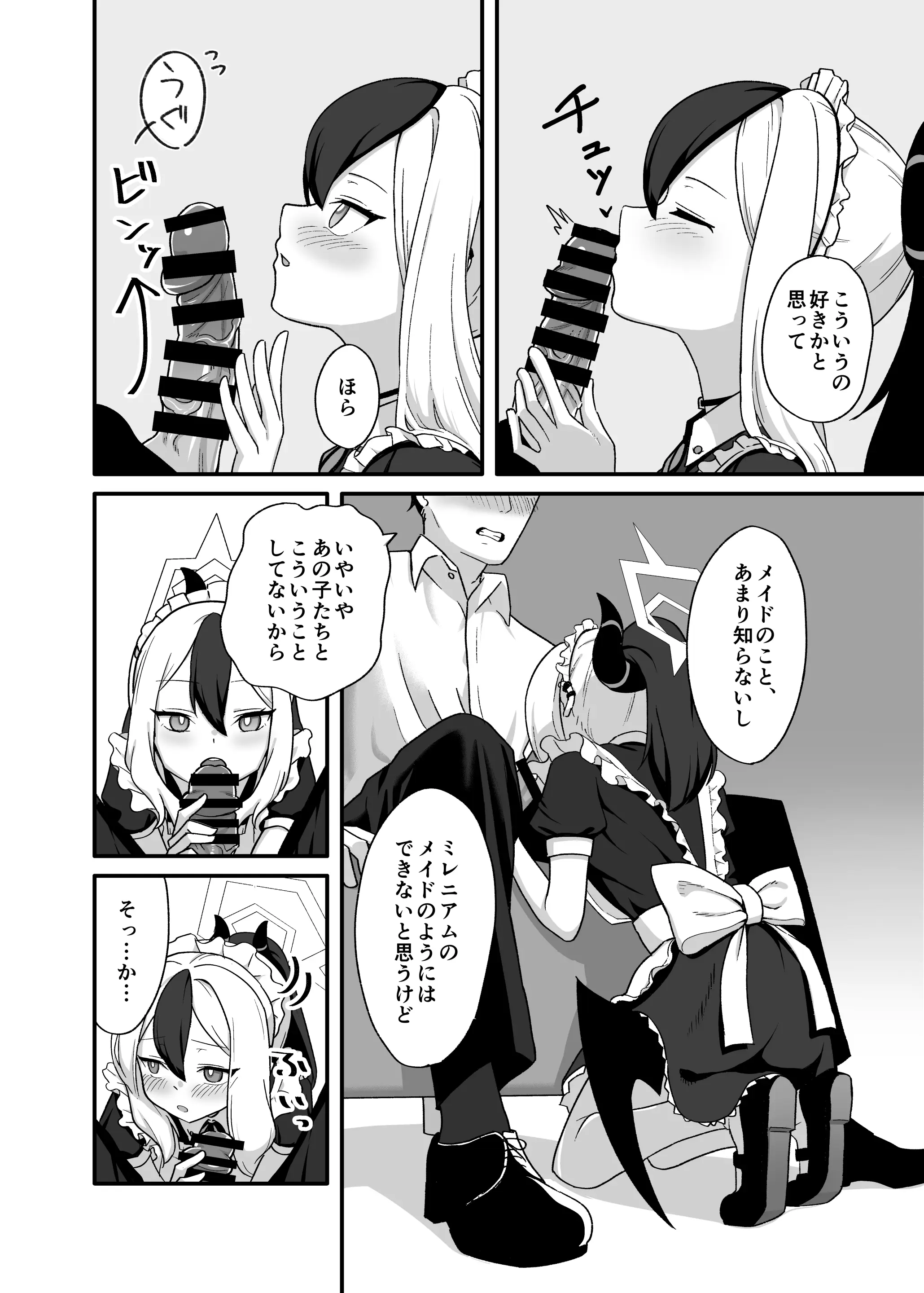 웹툰 이미지 4
