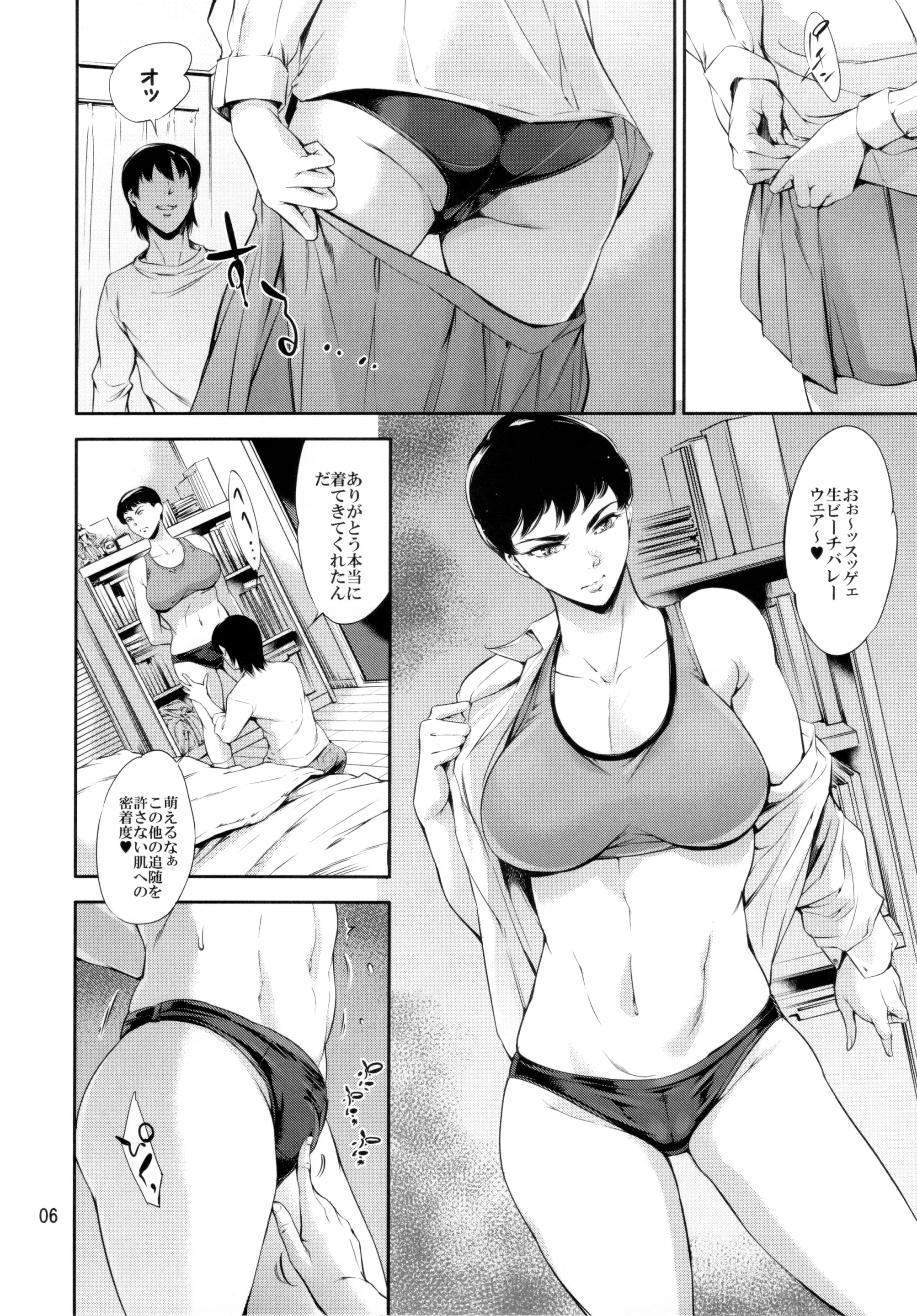 웹툰 이미지 4