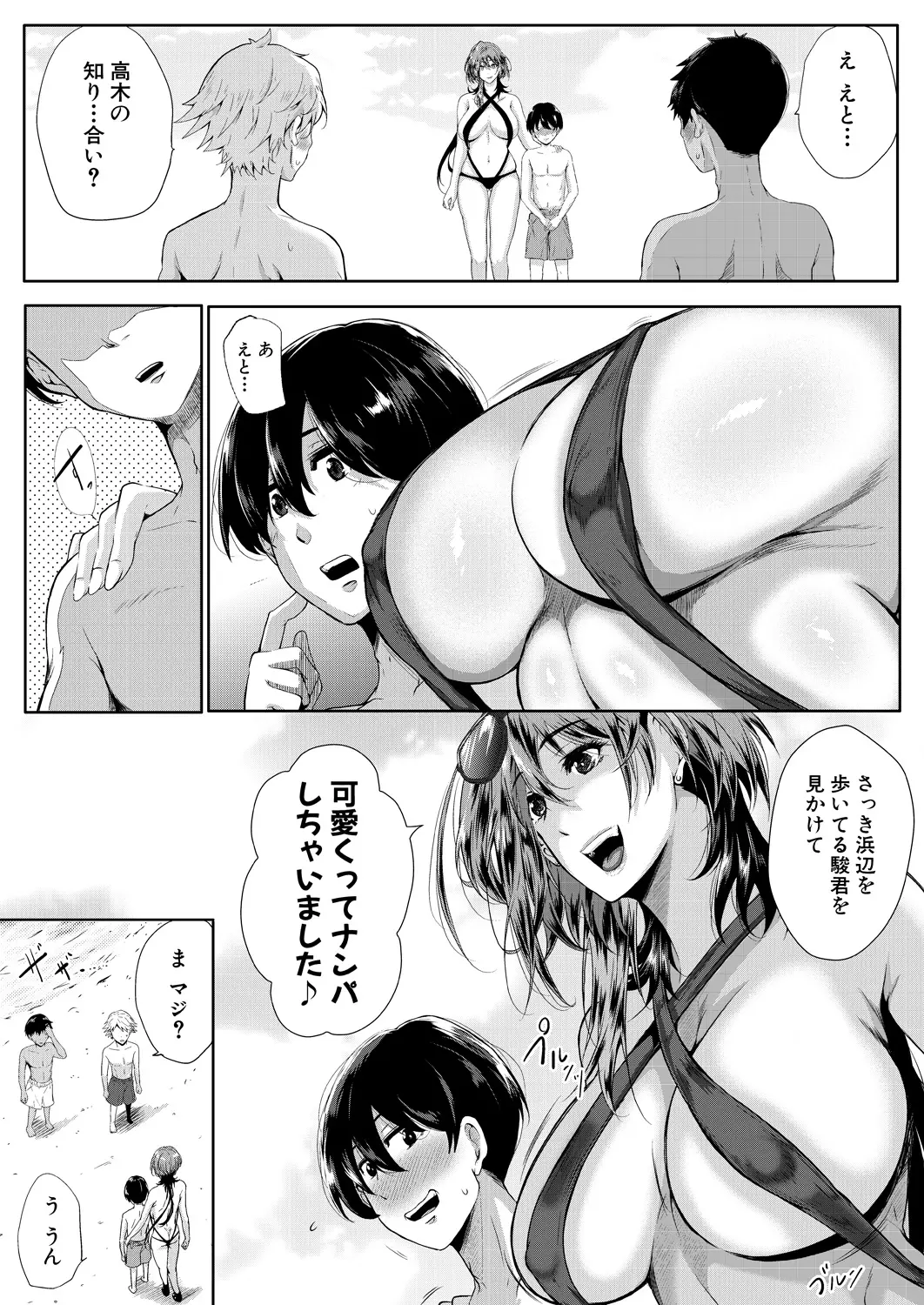 웹툰 이미지 194