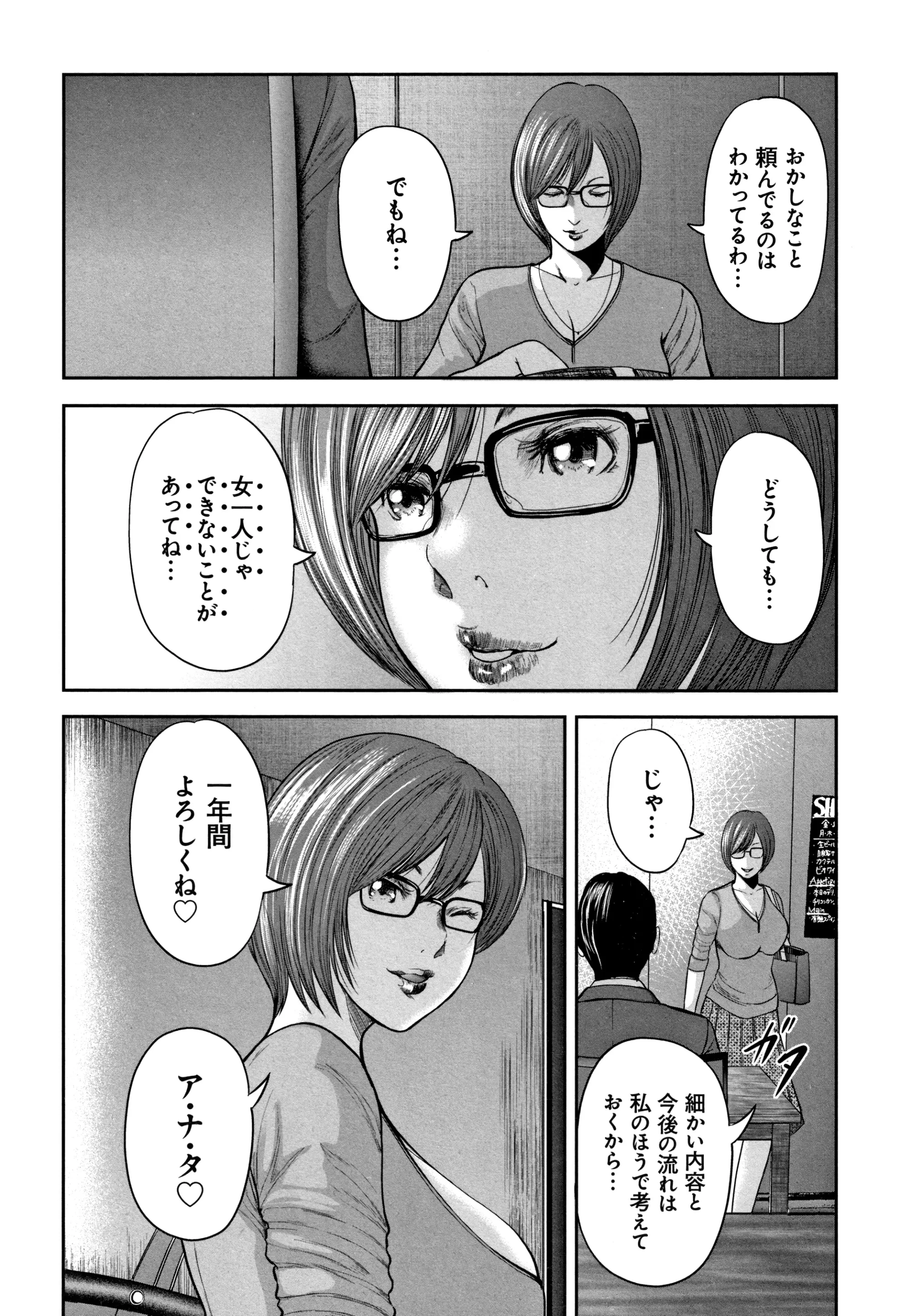웹툰 이미지 187