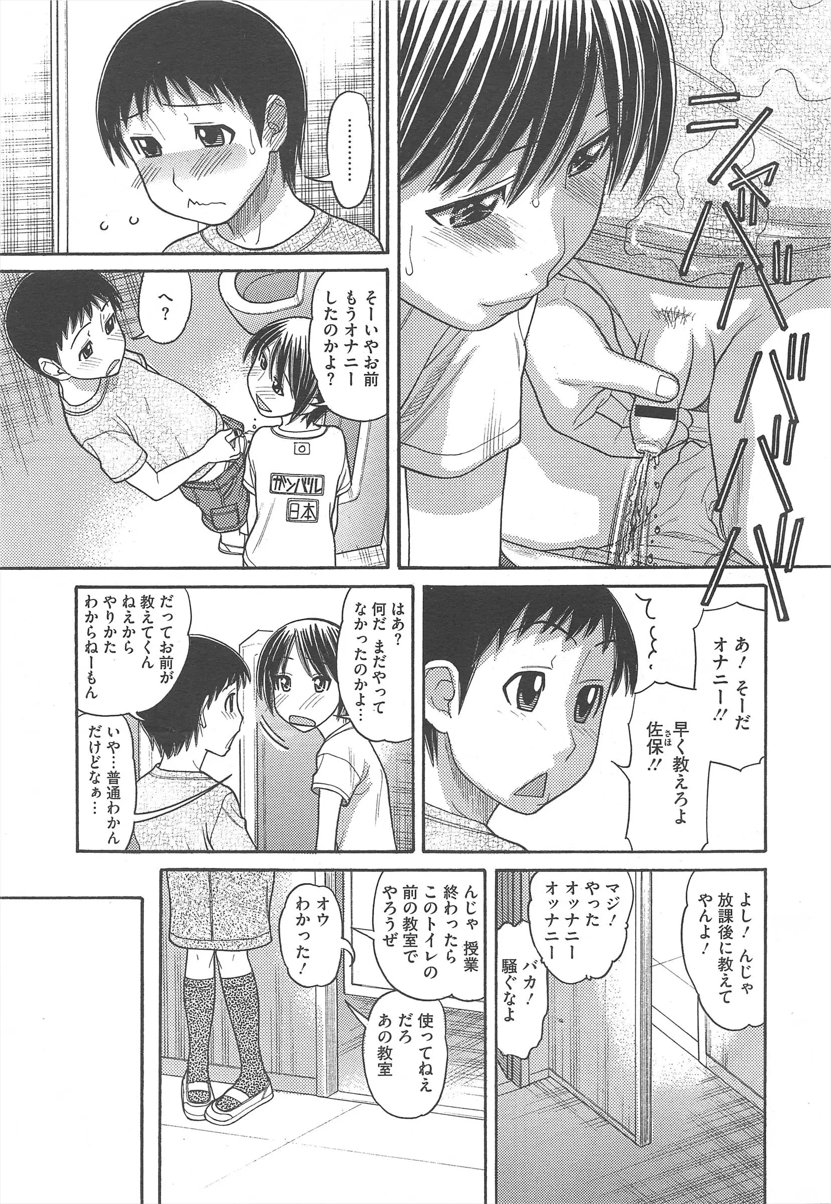 웹툰 이미지 272