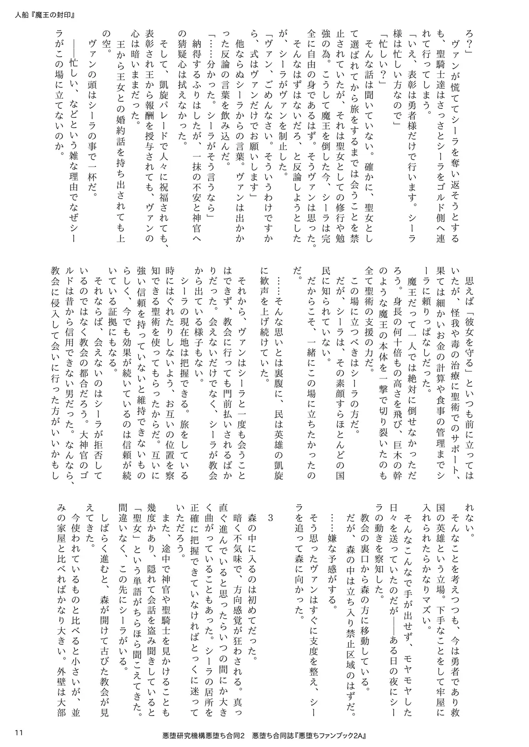 웹툰 이미지 10