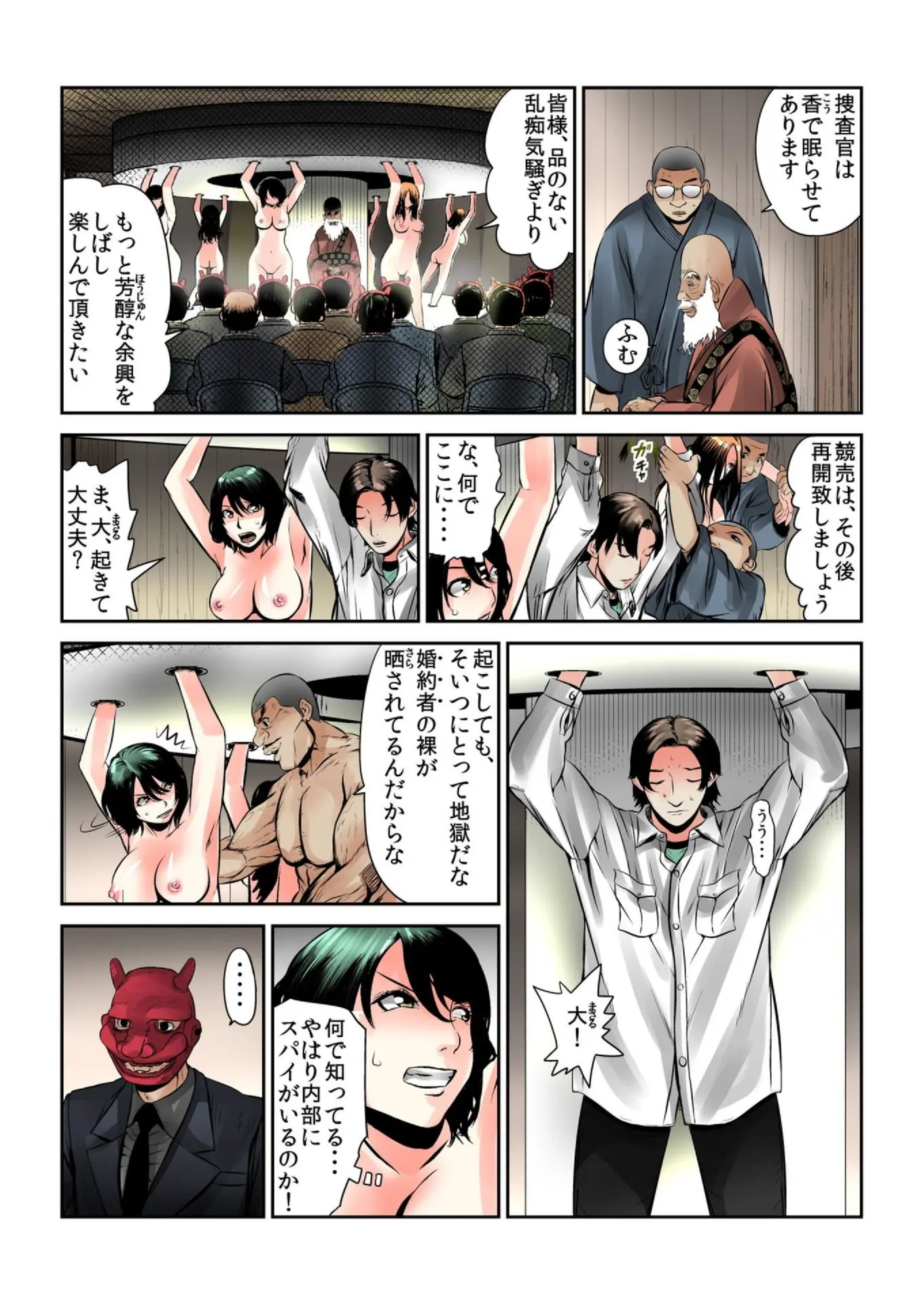 웹툰 이미지 38