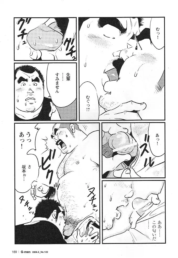 웹툰 이미지 10