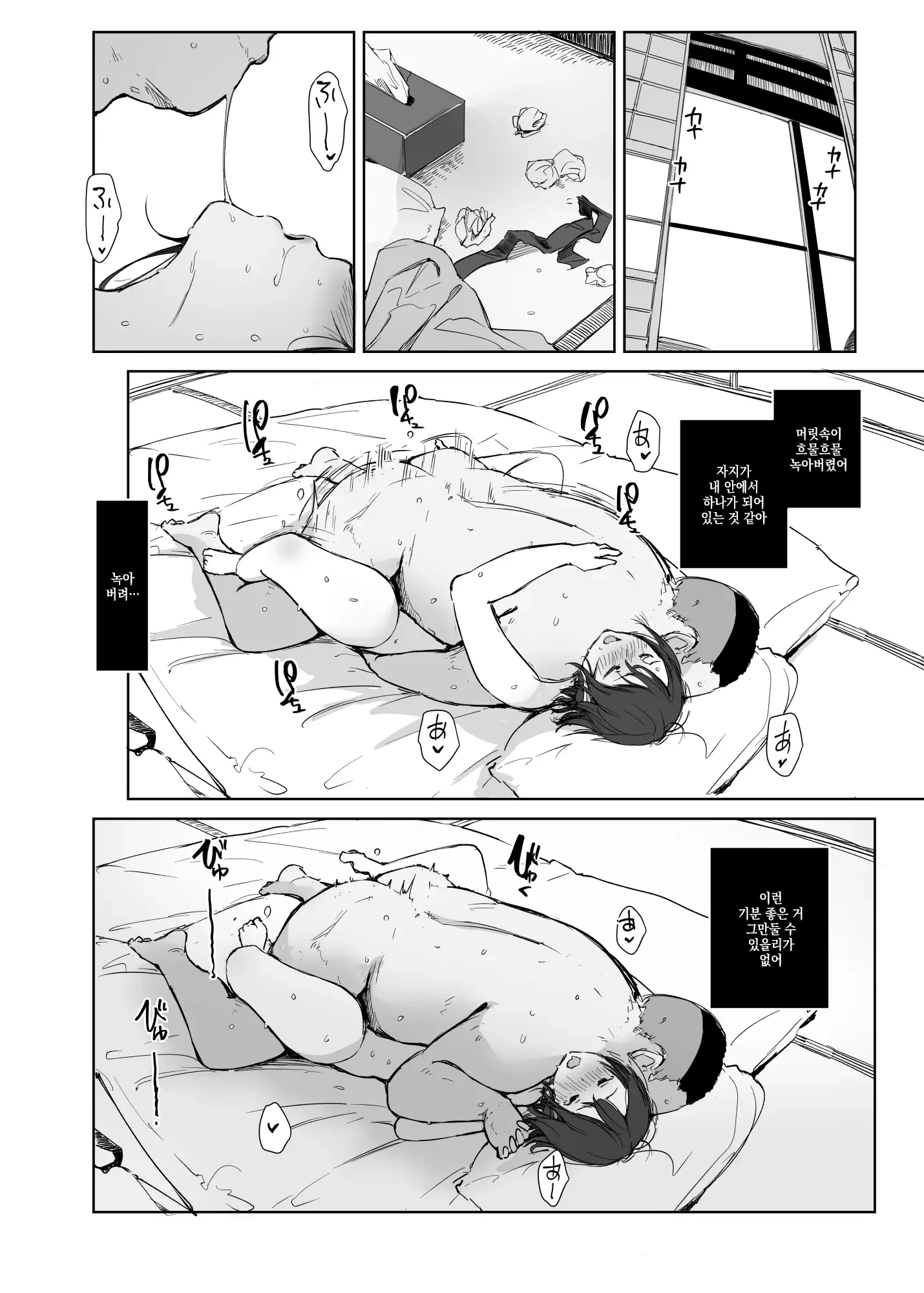 웹툰 이미지 26