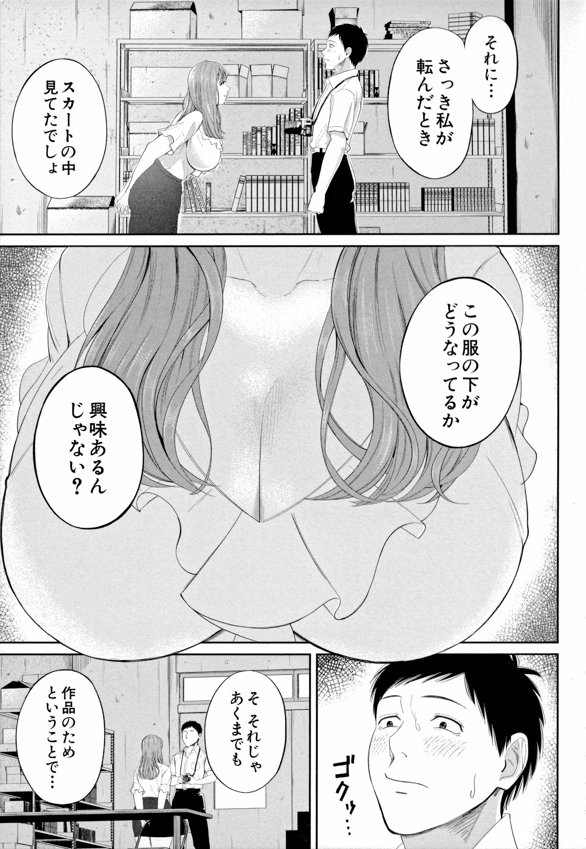 웹툰 이미지 42