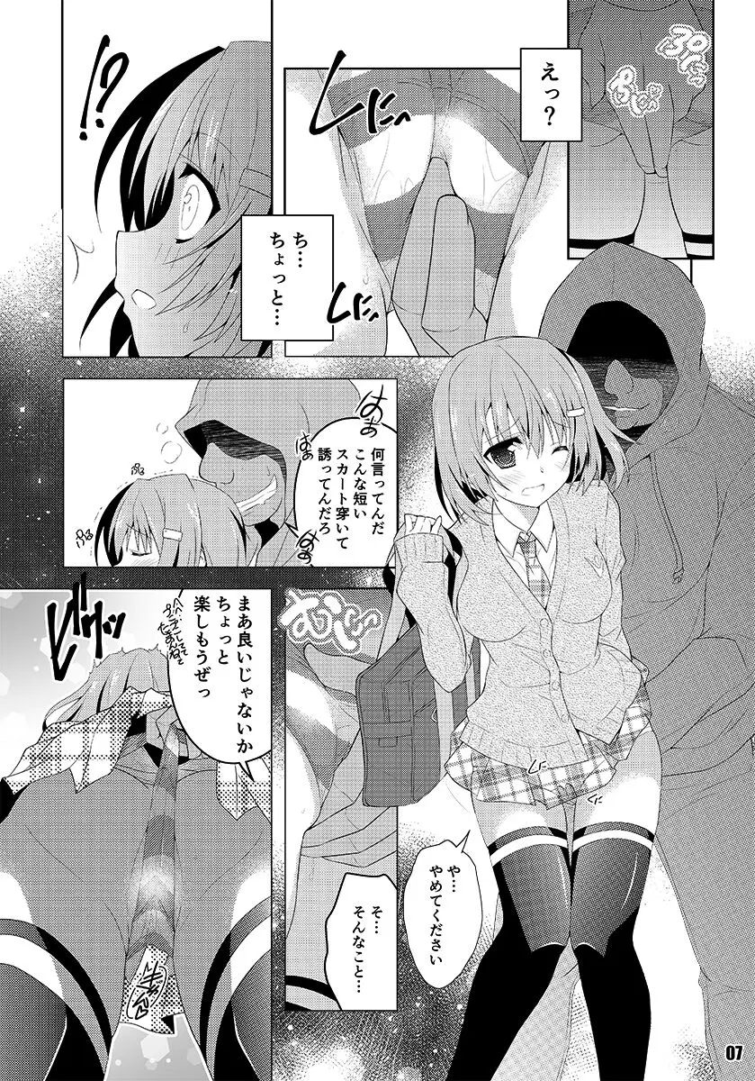 웹툰 이미지 5