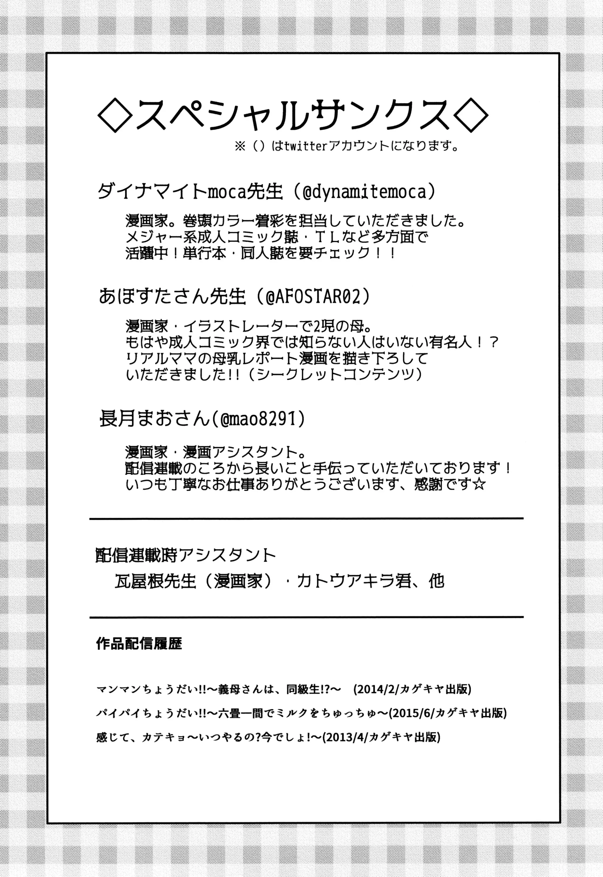 웹툰 이미지 150