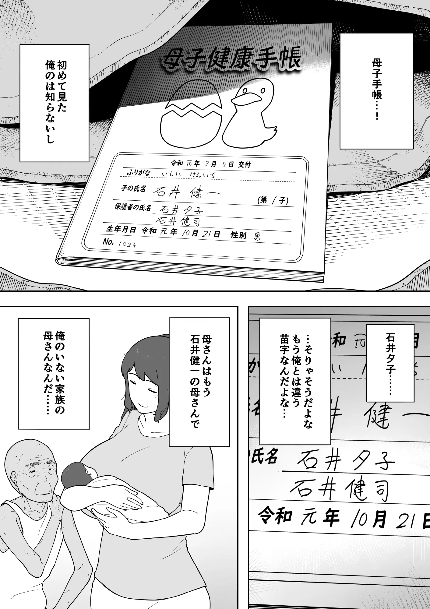 웹툰 이미지 15