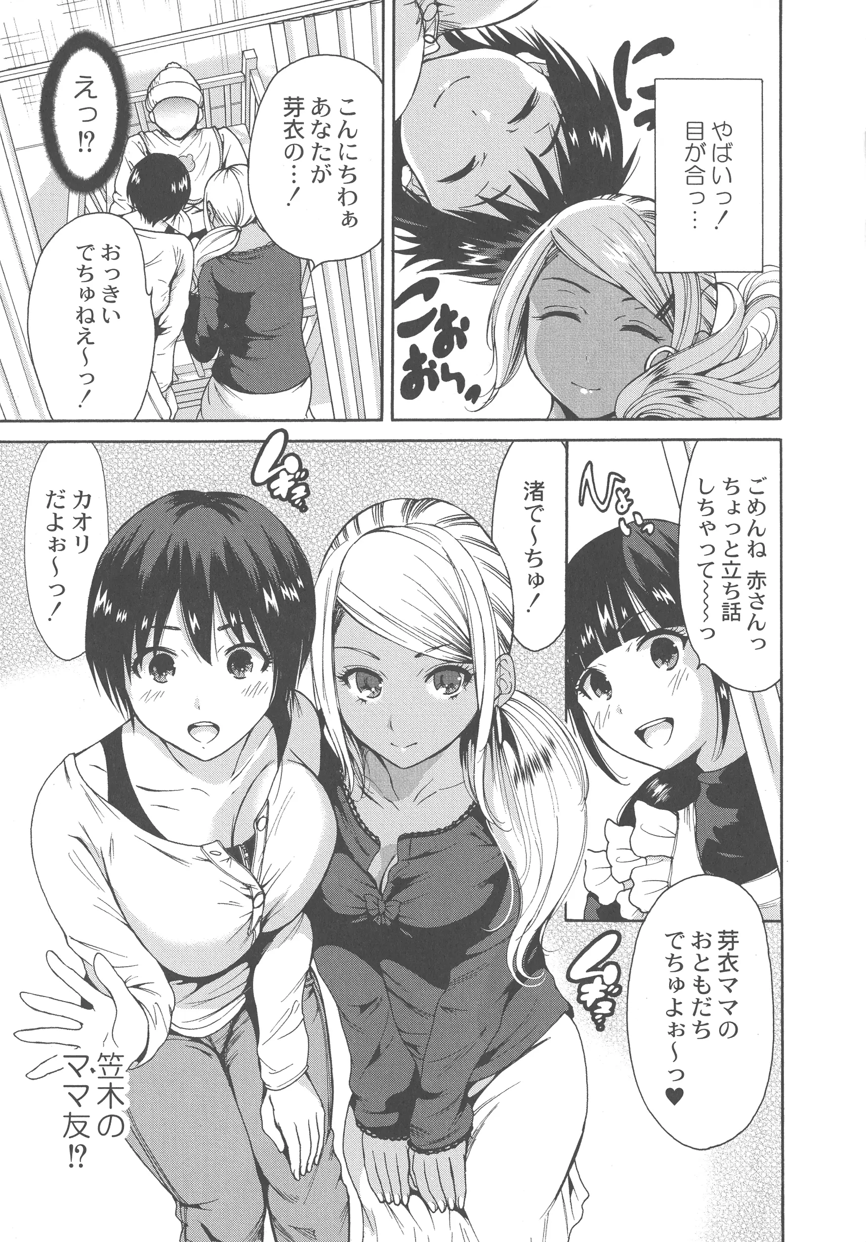 웹툰 이미지 38