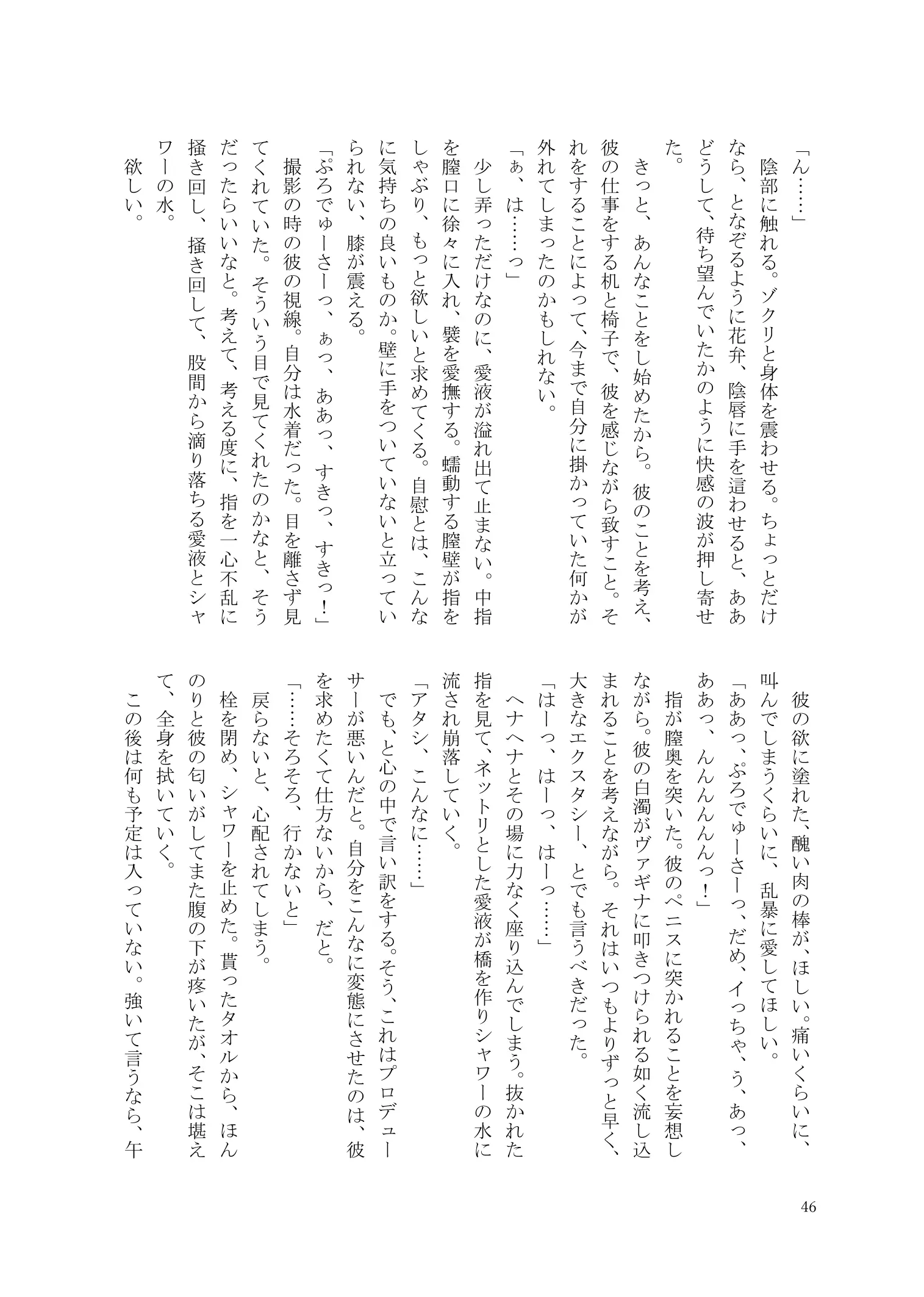 웹툰 이미지 46