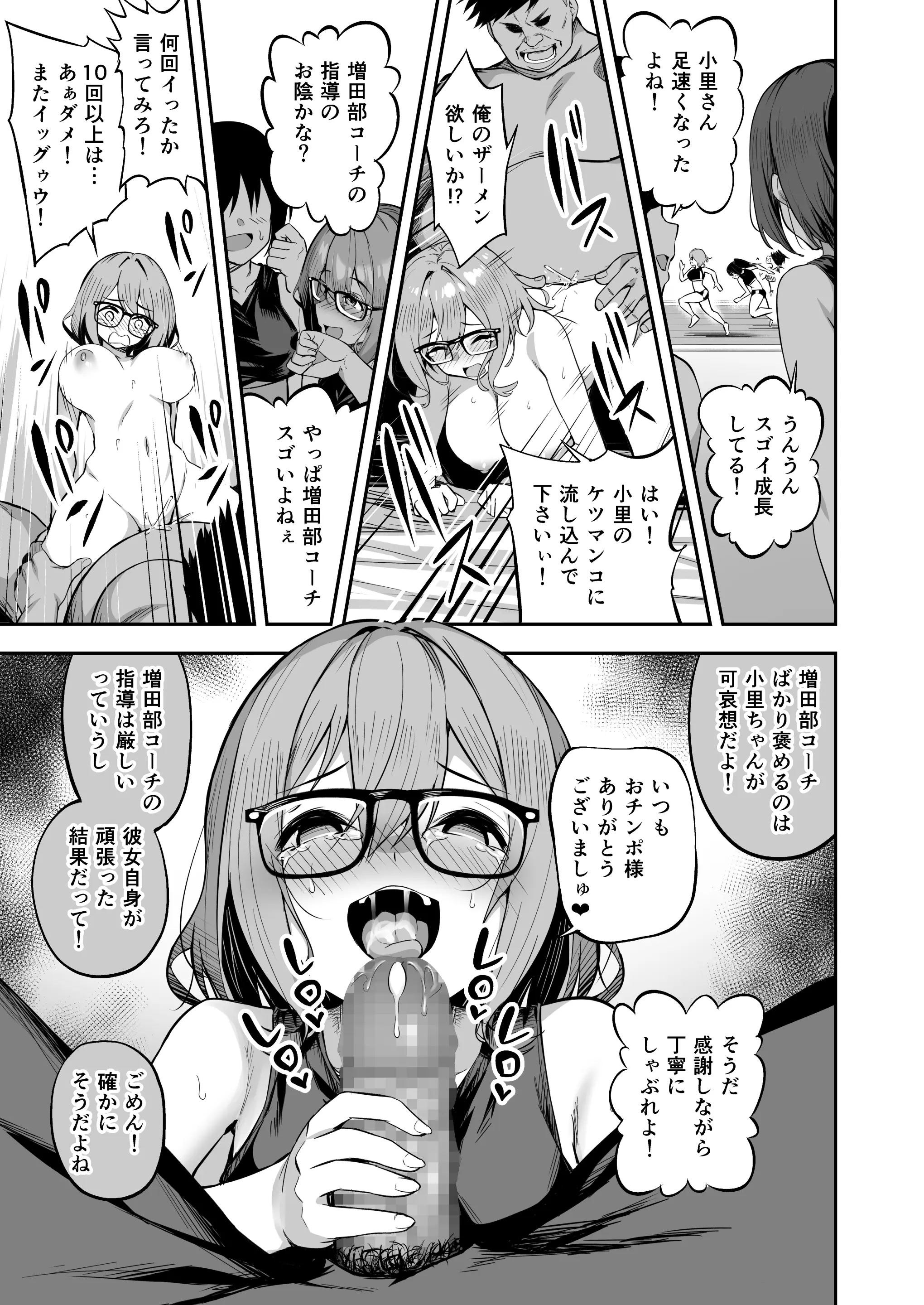 웹툰 이미지 28