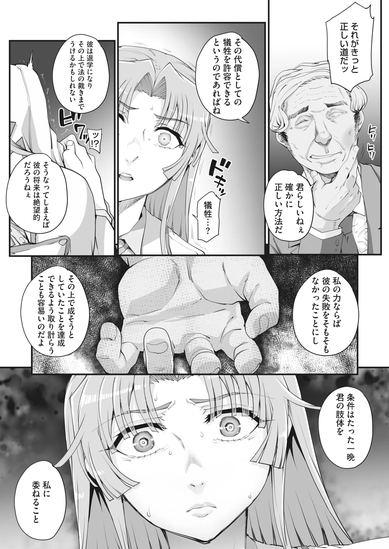 웹툰 이미지 5