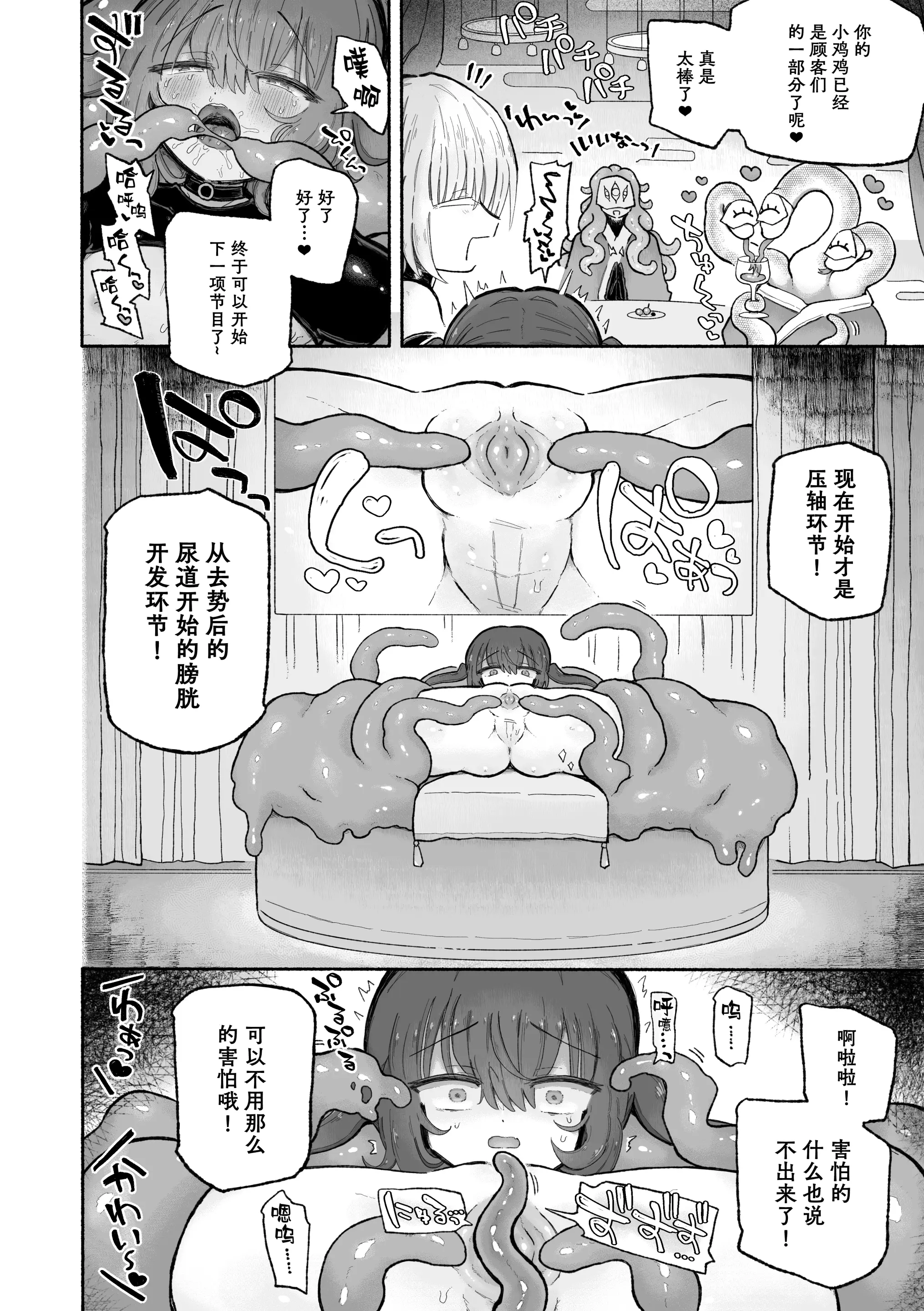 웹툰 이미지 36