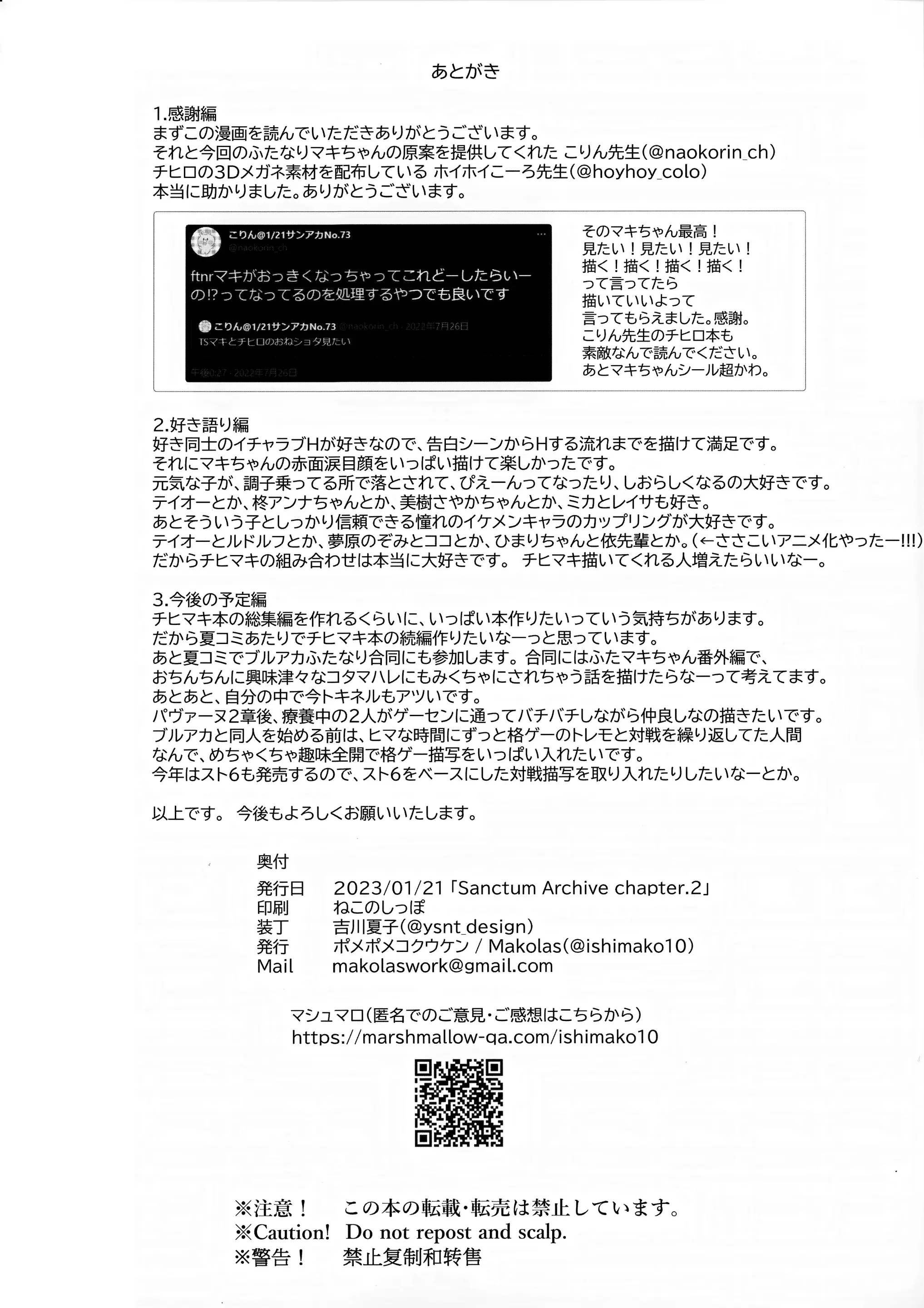 웹툰 이미지 24