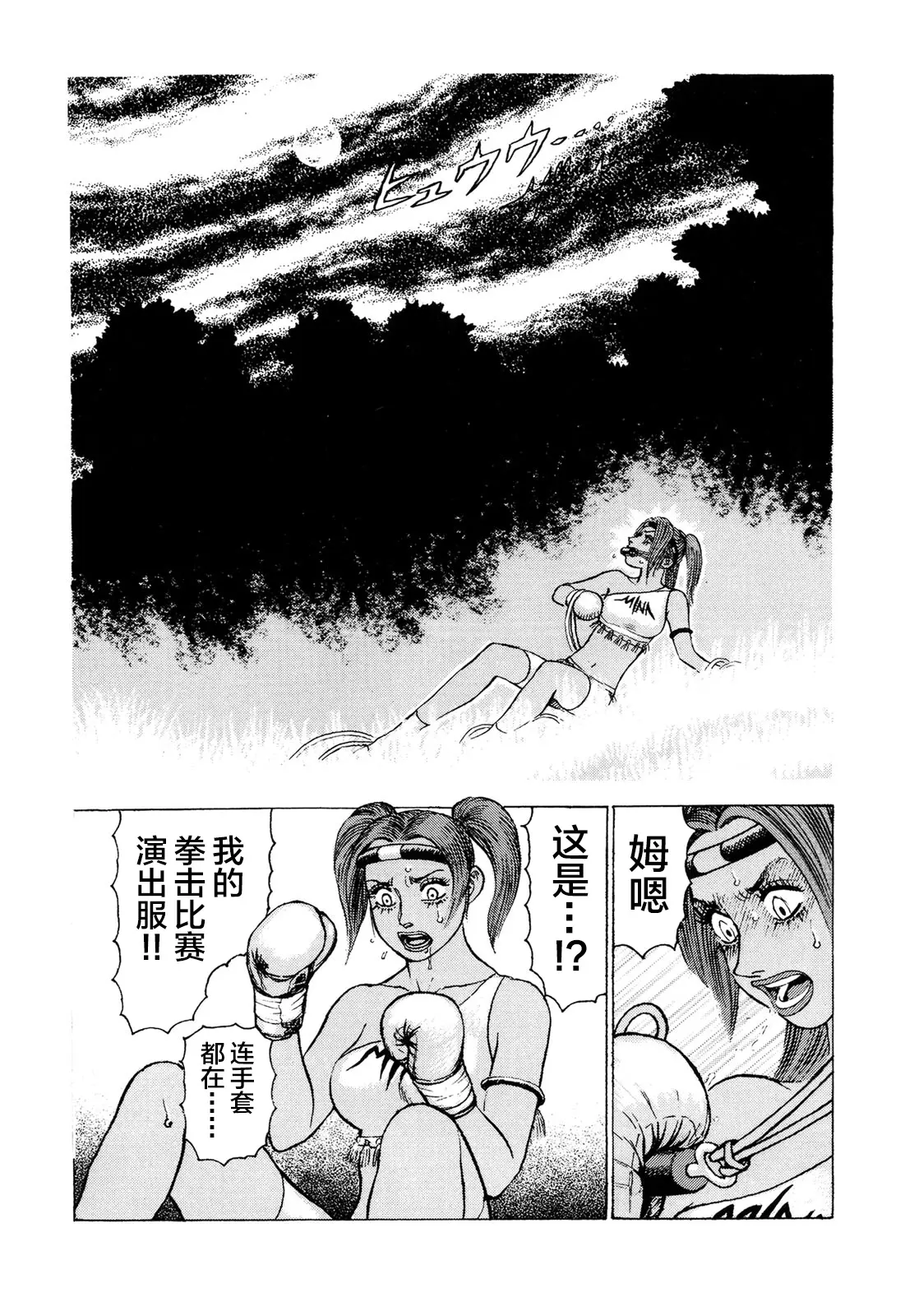 웹툰 이미지 31