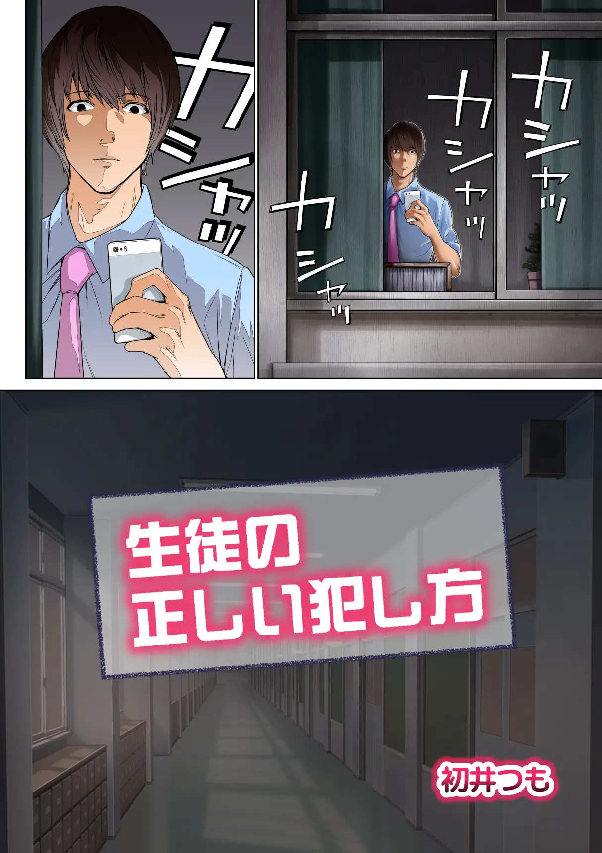 웹툰 이미지 6