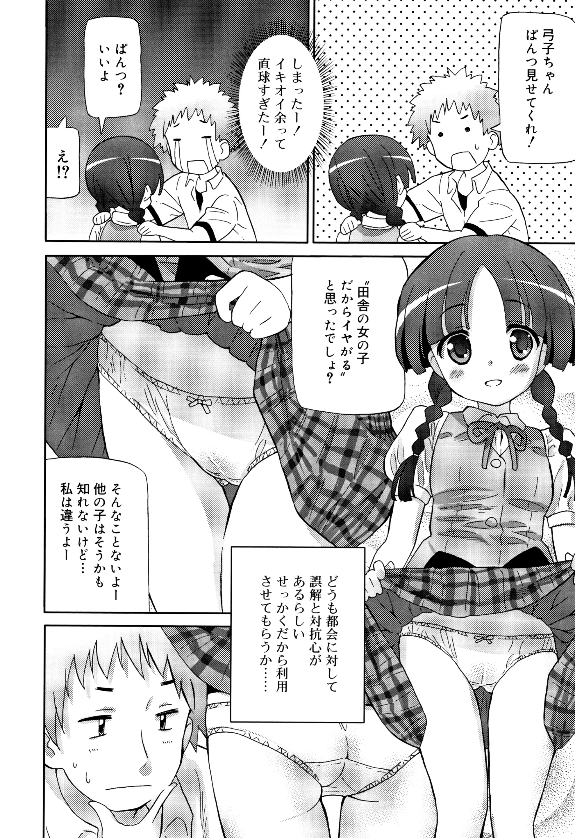 웹툰 이미지 164