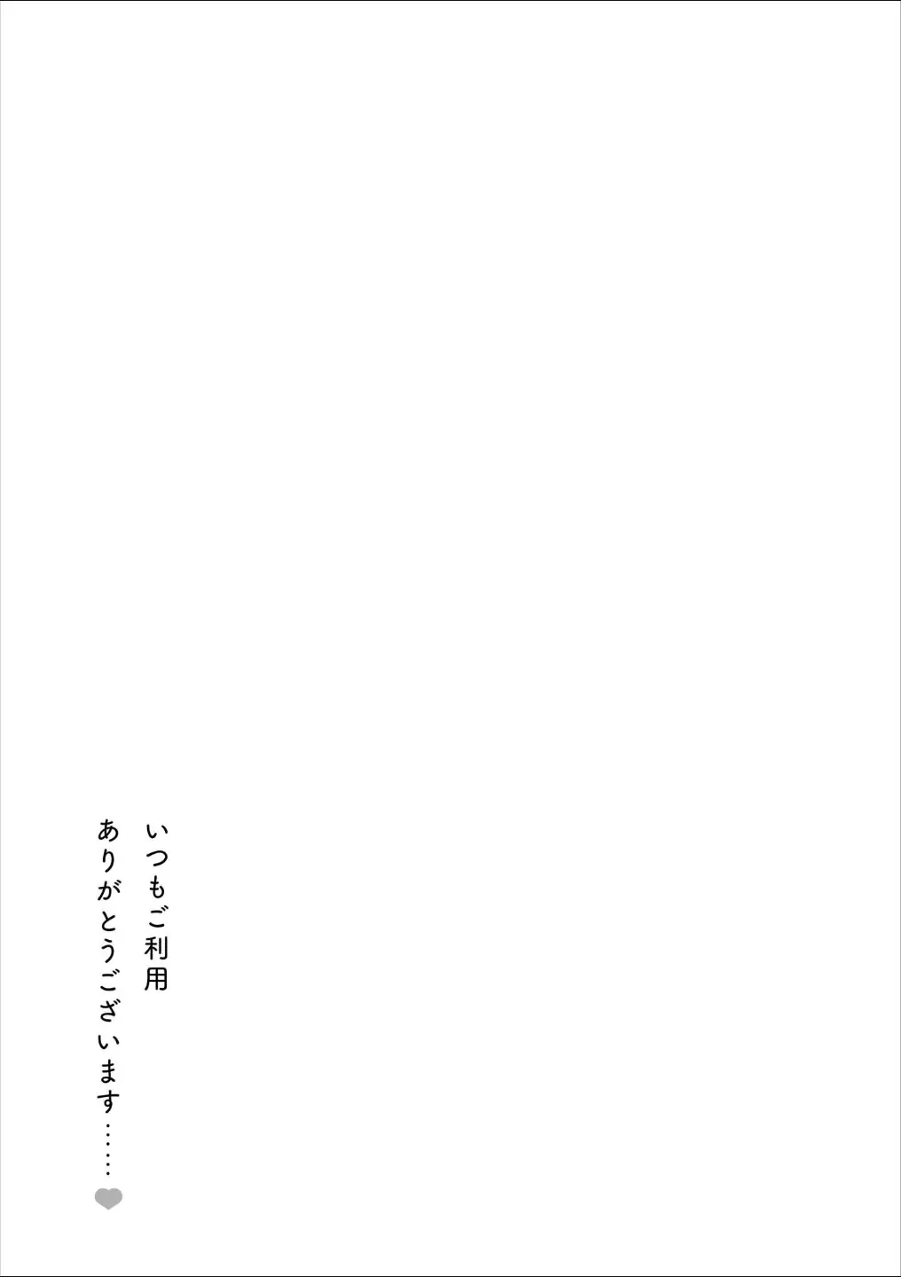 웹툰 이미지 189