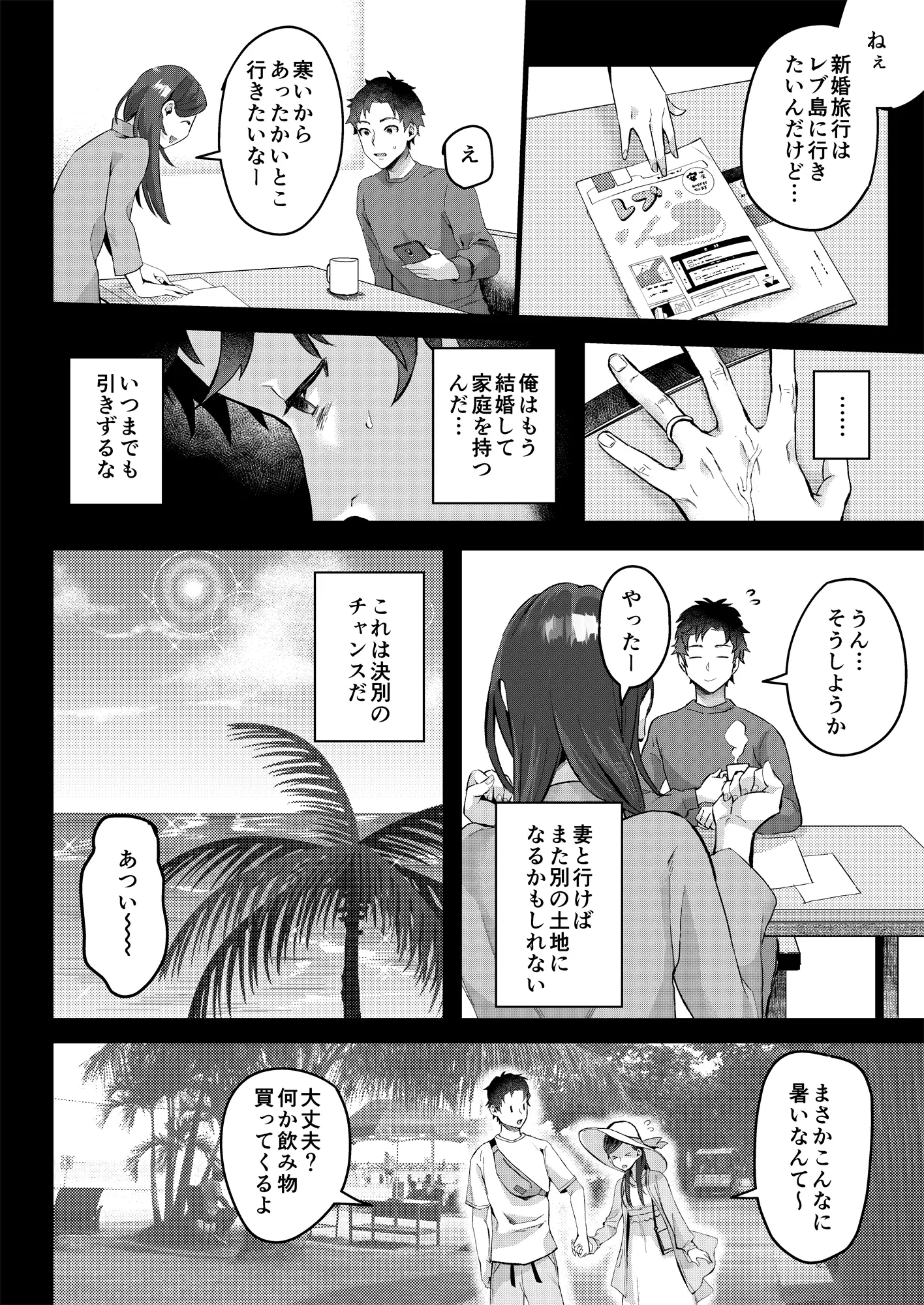 웹툰 이미지 36