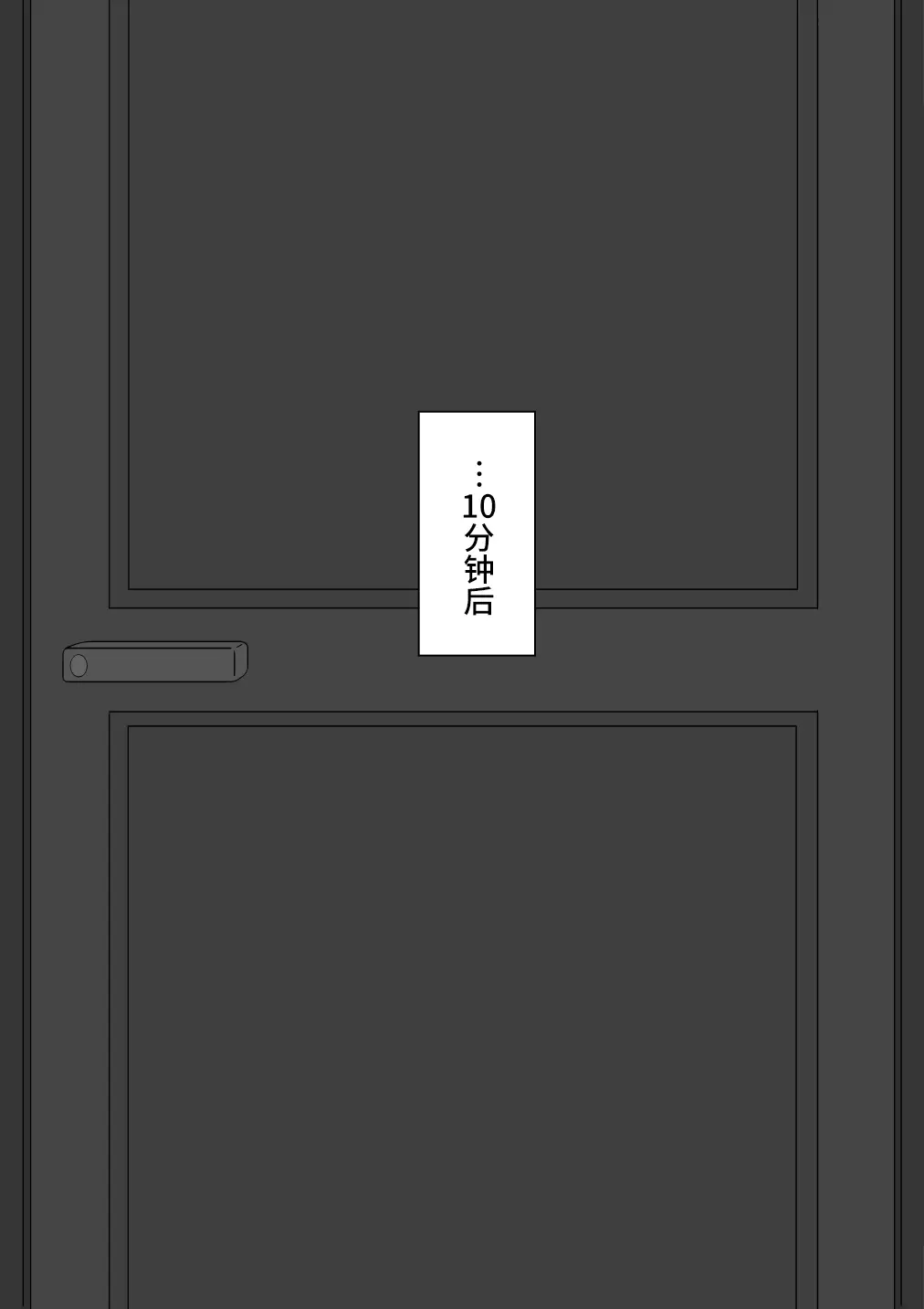 웹툰 이미지 112