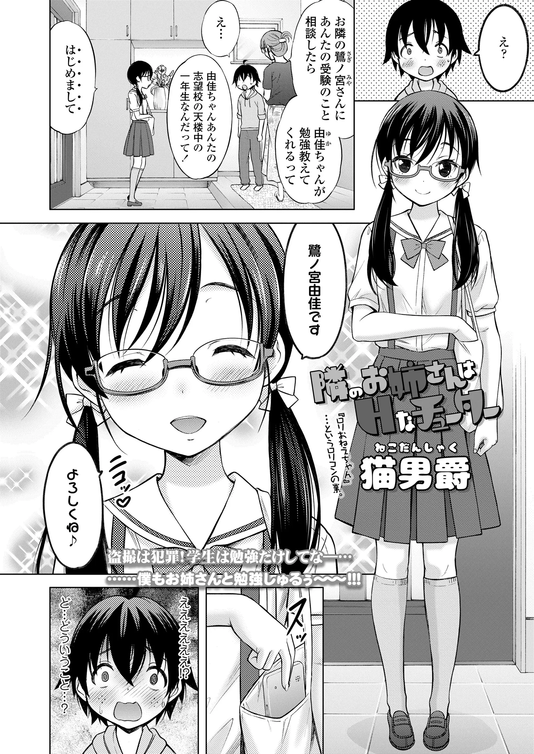 웹툰 이미지 341