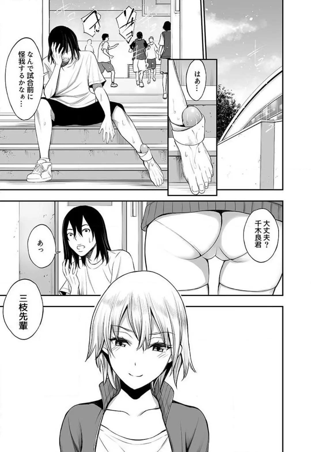 웹툰 이미지 38