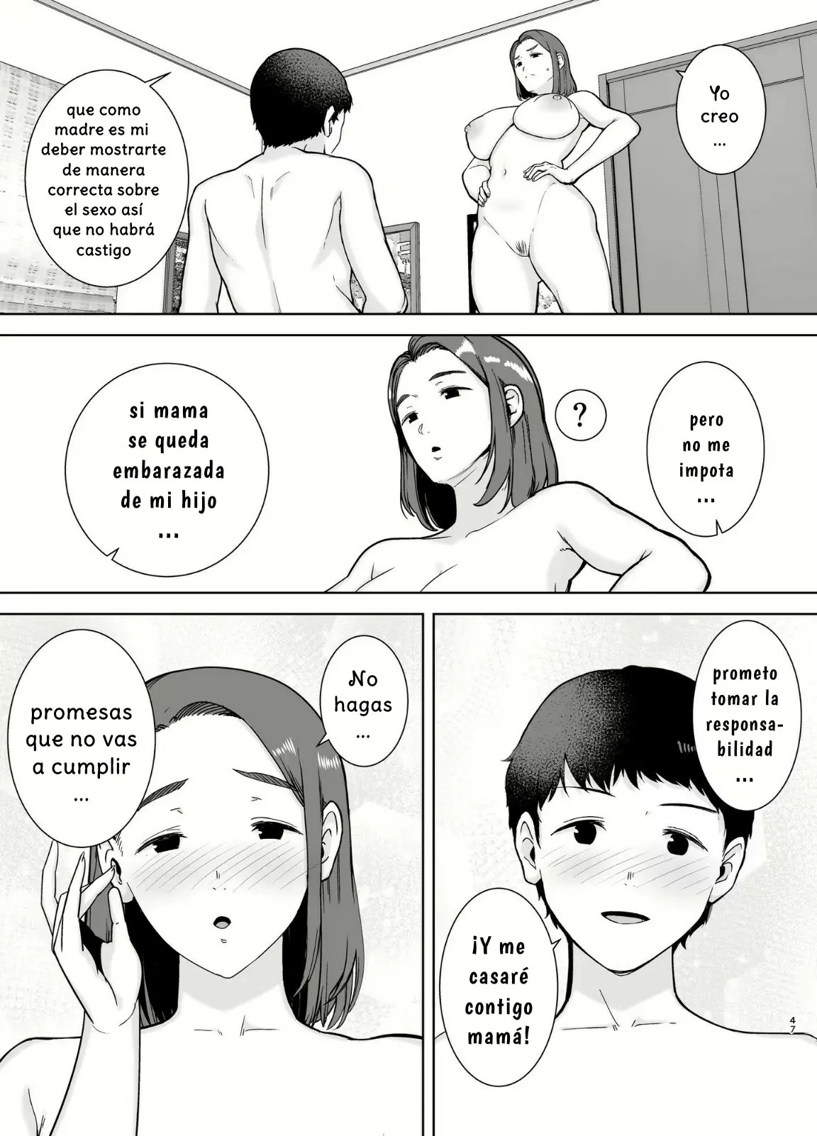 웹툰 이미지 44