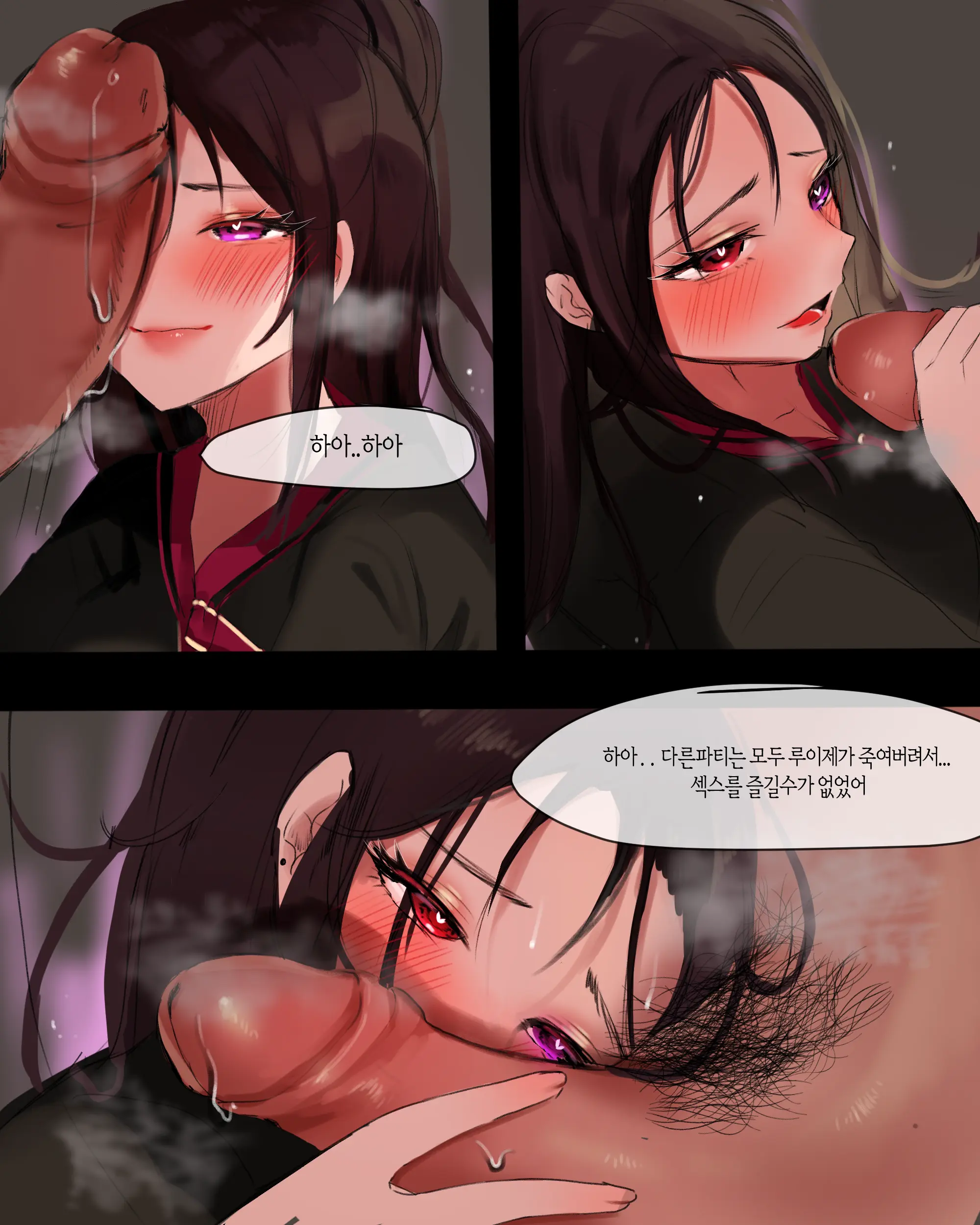 웹툰 이미지 5