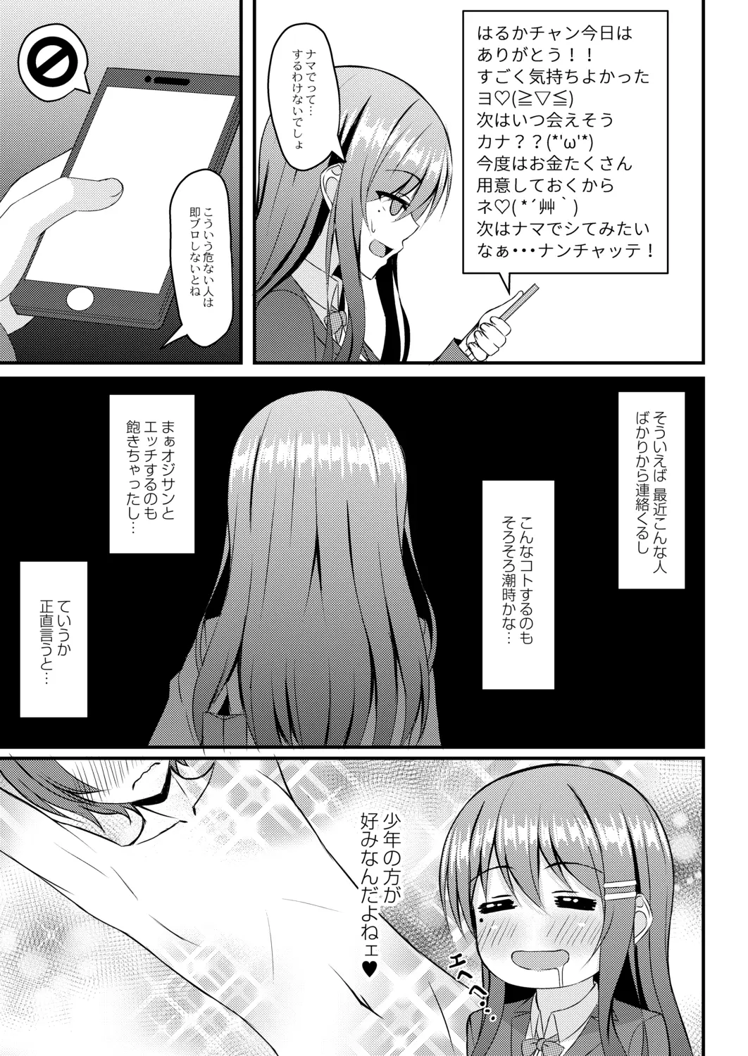 웹툰 이미지 146