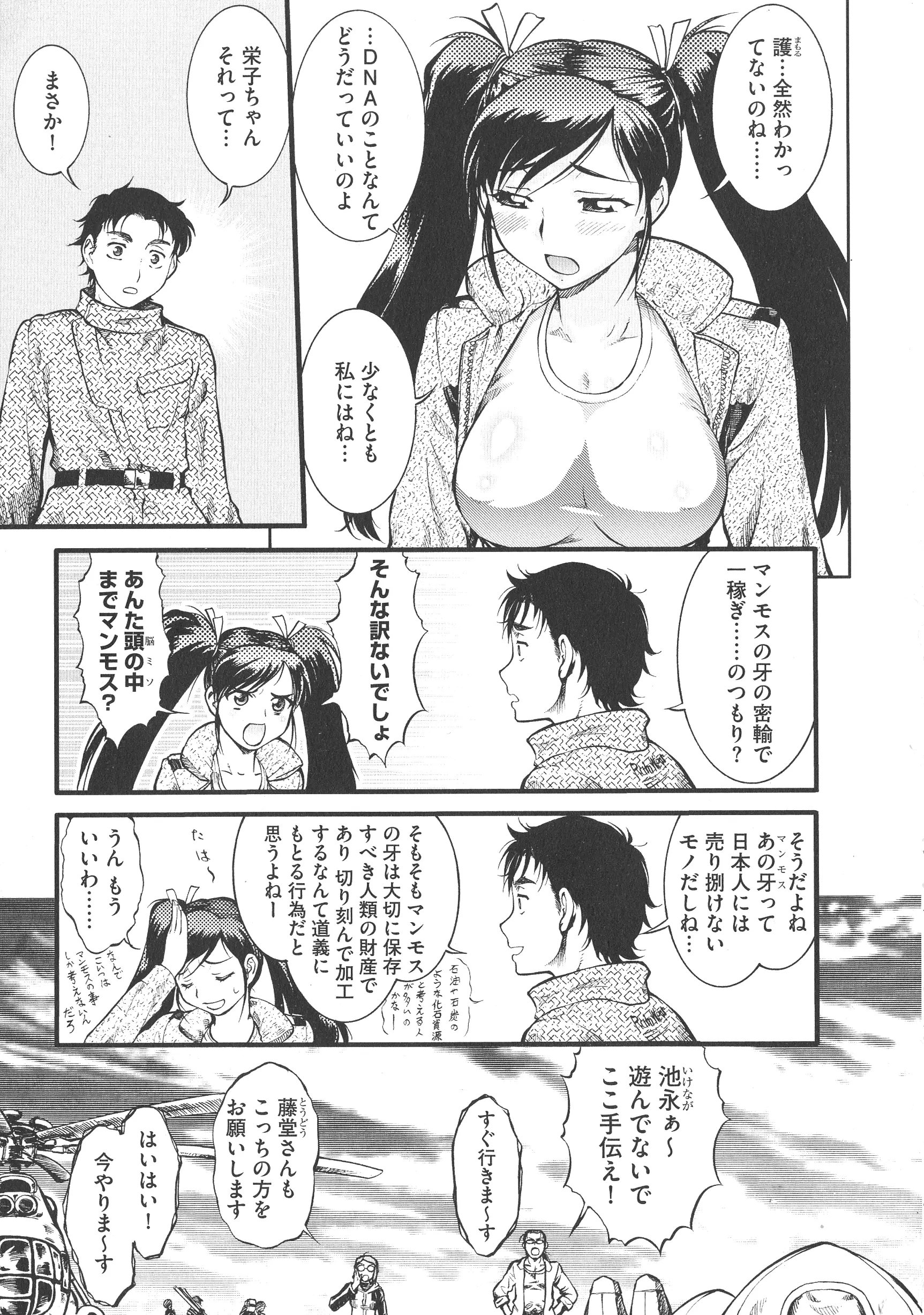 웹툰 이미지 44
