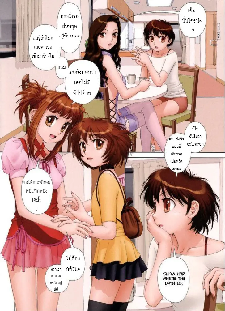 웹툰 이미지 171